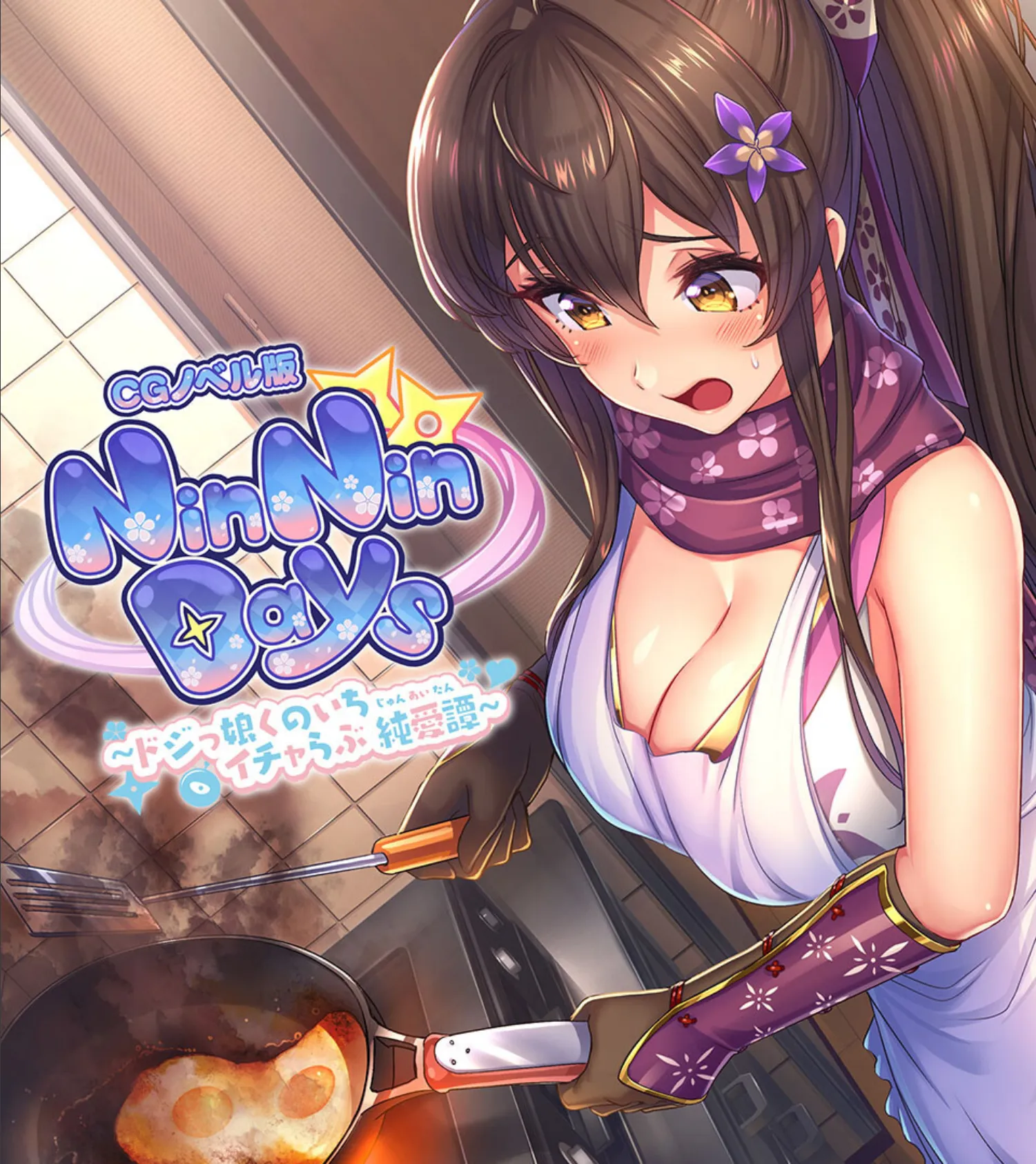 NinNinDays ついんぱっく! 2ページ