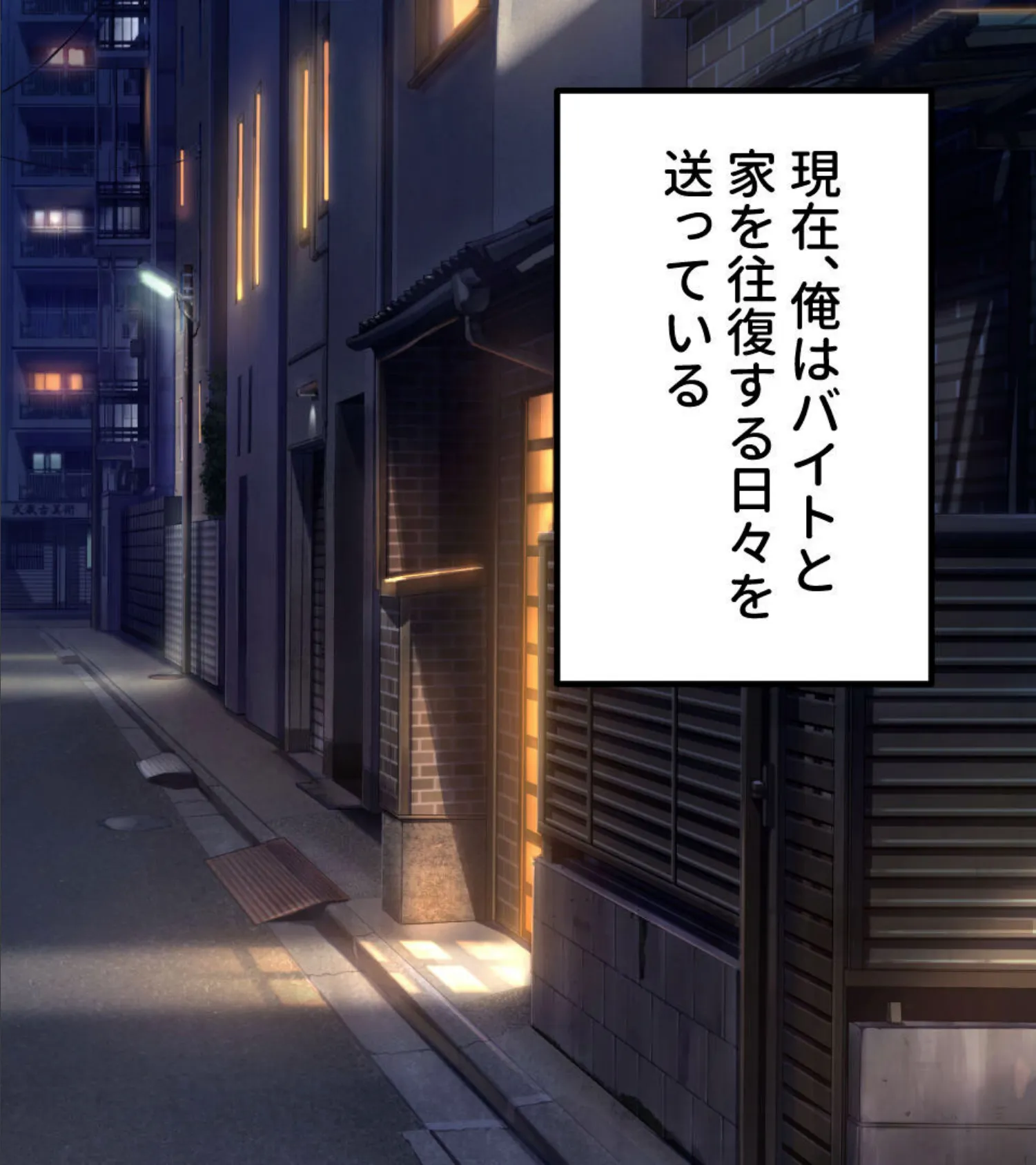 NinNinDays ついんぱっく! 3ページ