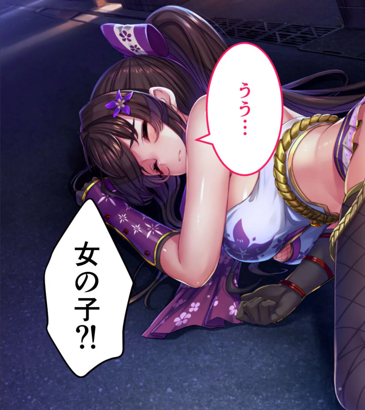 NinNinDays ついんぱっく! 6ページ