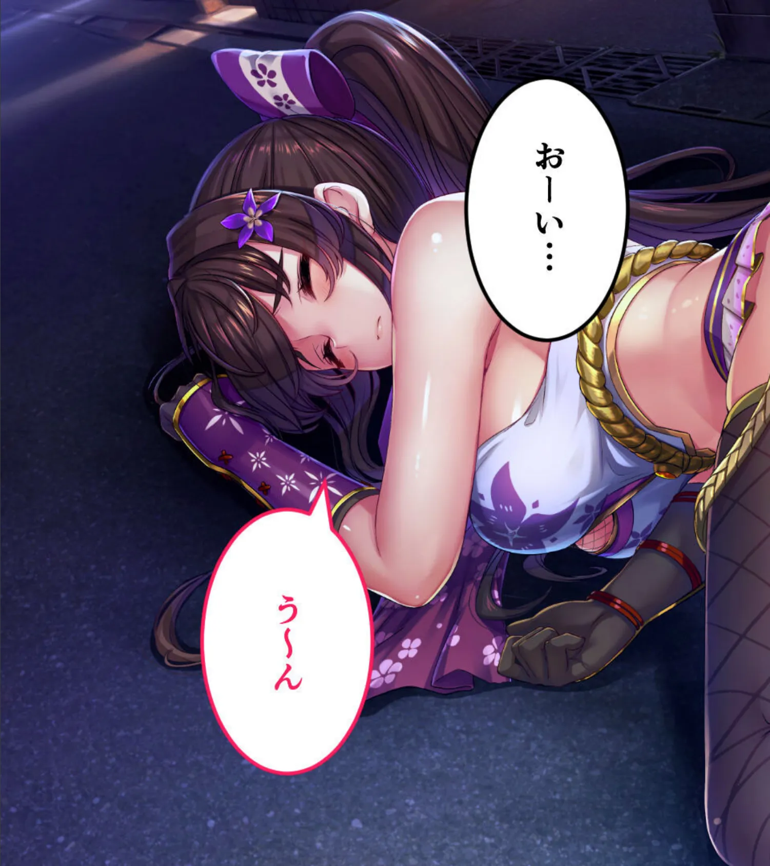 NinNinDays ついんぱっく! 8ページ