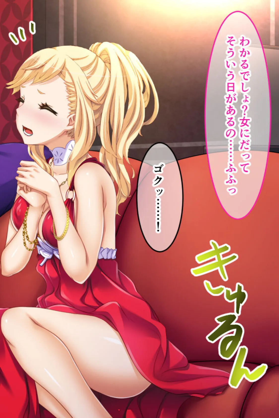 ハッスルタイム! CGノベル版 モザイク版 〜裏切りキャバ嬢には容赦なき調教を〜 12ページ