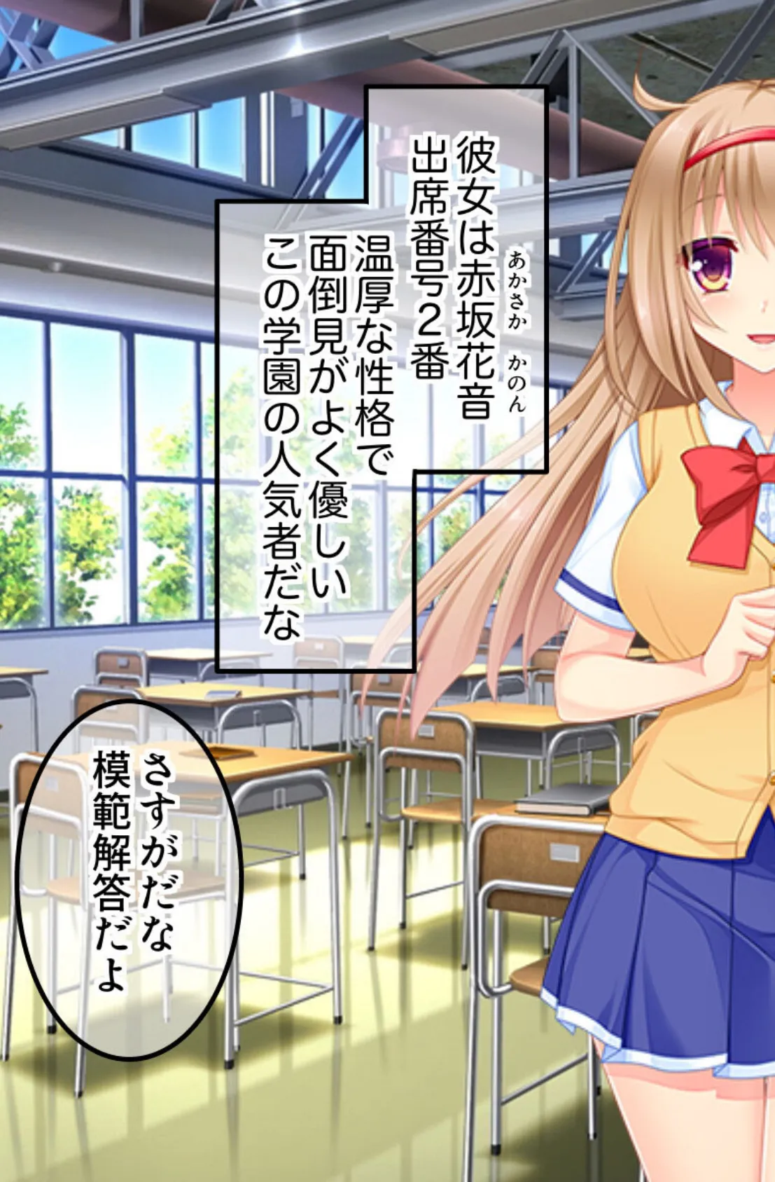 孕ませ触手は魔法少女が大好物!? 〜世界の平和を阻止する淫靡な悪役〜【CG集コレクション】 6ページ