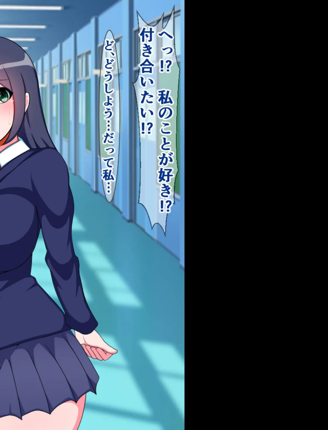 種付けプレス即堕ち劇場 〜キモ男を蔑む女たち(3)〜 モザイク版 4ページ