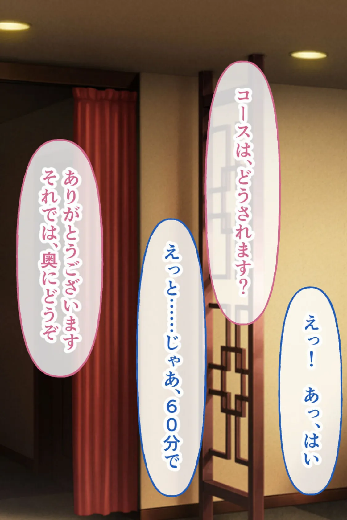 オトナ美女の魅惑に癒される〜疲れた体にマッサージはどうですか?〜 総集編 6ページ