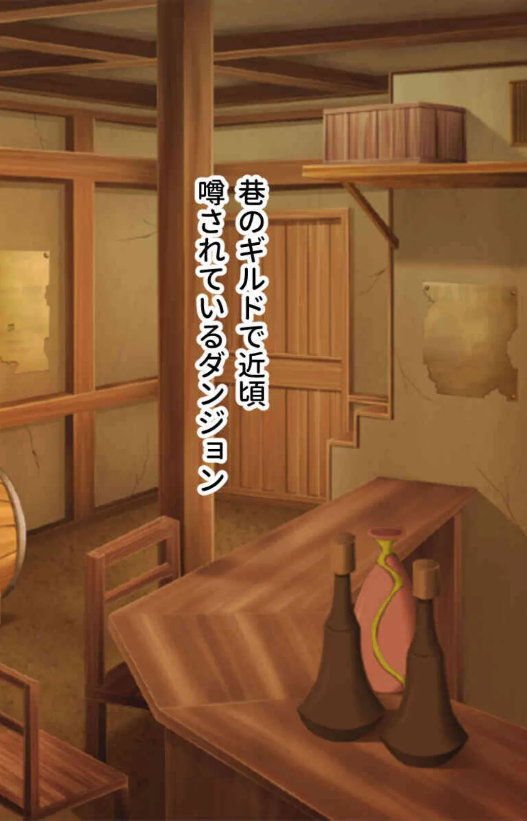 触手に溺れるメス玩具 〜全身に抜ける快楽でアヘり散らすっ!〜【CG集コレクションBIG】 3ページ