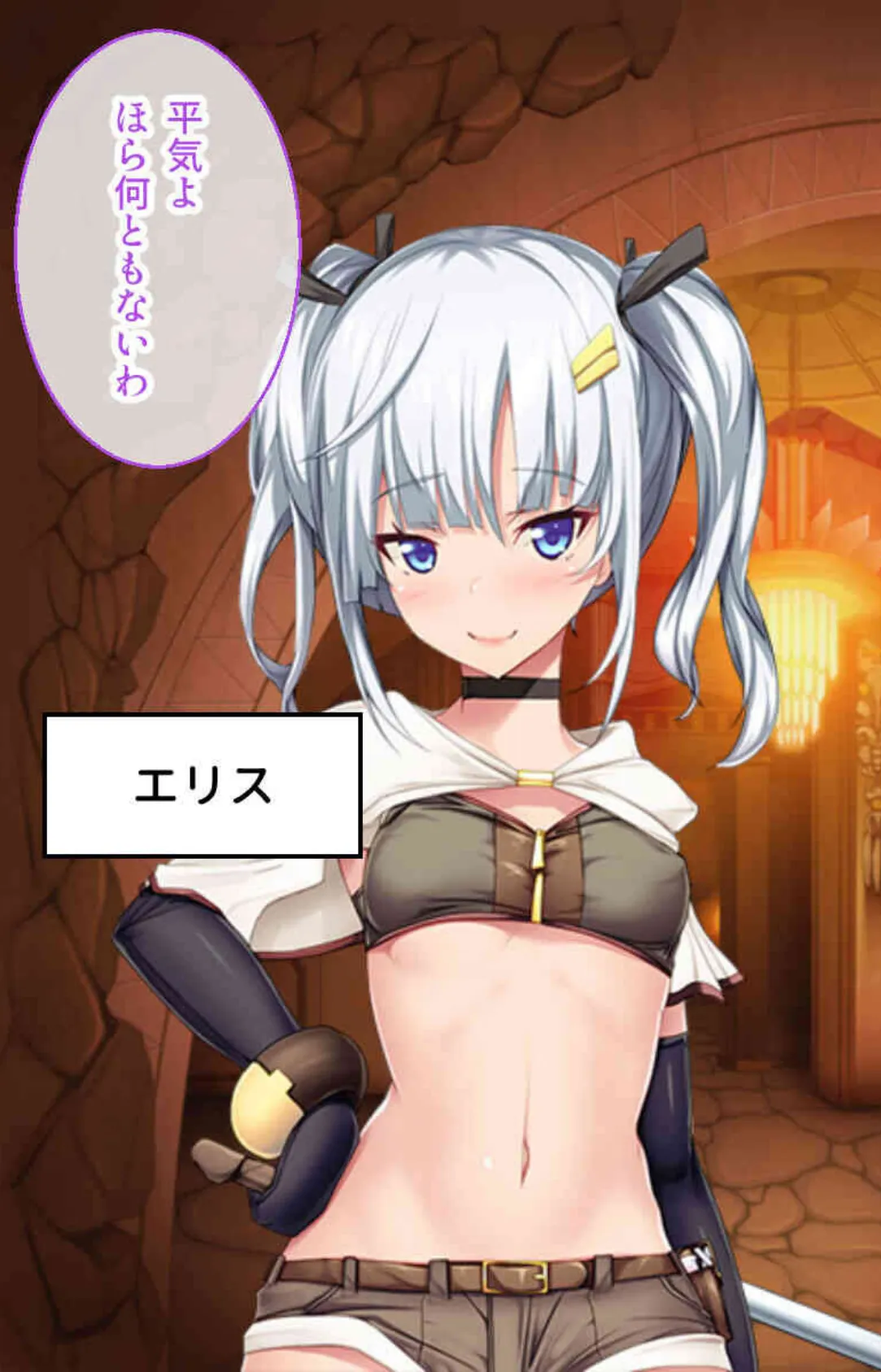 触手に溺れるメス玩具 〜全身に抜ける快楽でアヘり散らすっ!〜【CG集コレクションBIG】 6ページ