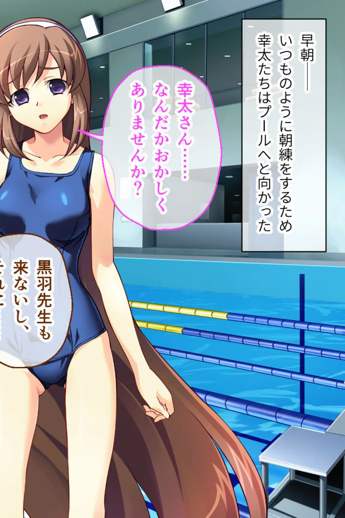 魔法神姫リリカ CGノベル版 第四話 〜ふたなりSEXで絶頂覚醒!?征服NTRに抗えないっ…!〜 4ページ