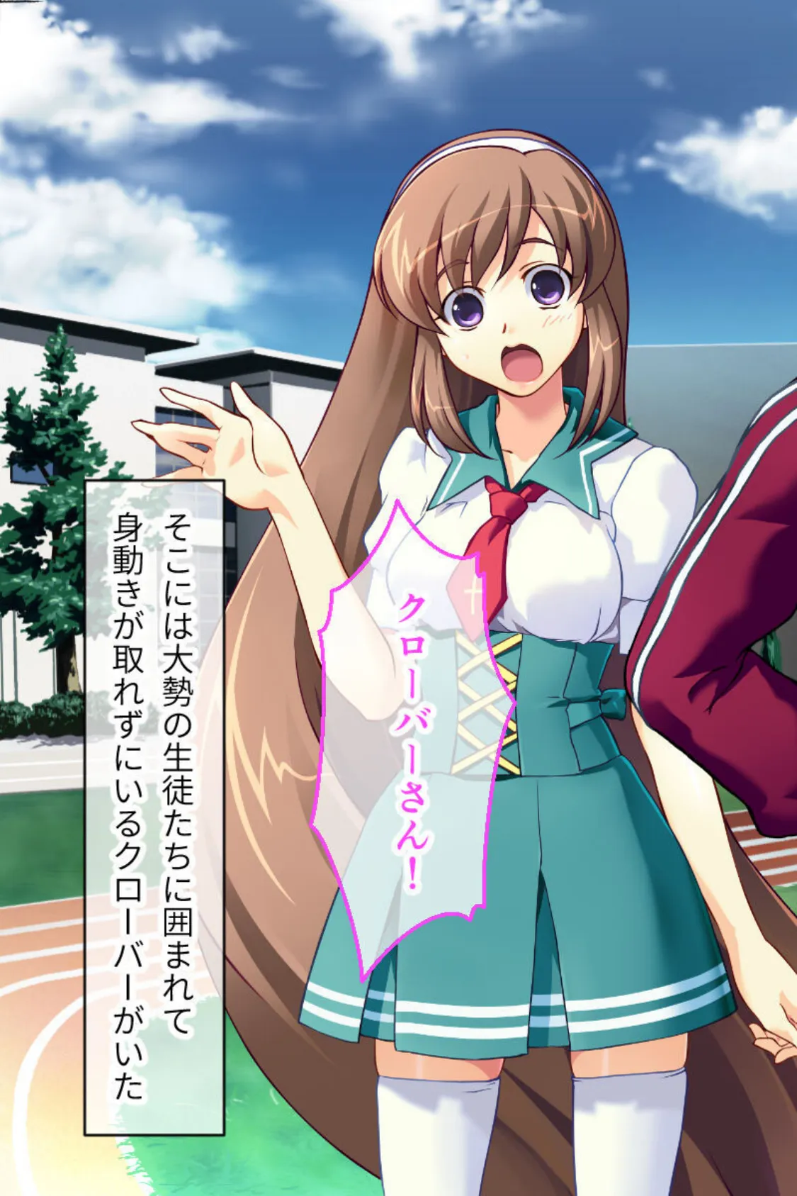 魔法神姫リリカ CGノベル版 モザイク版 第四話 〜ふたなりSEXで絶頂覚醒!?征服NTRに抗えないっ…!〜 11ページ