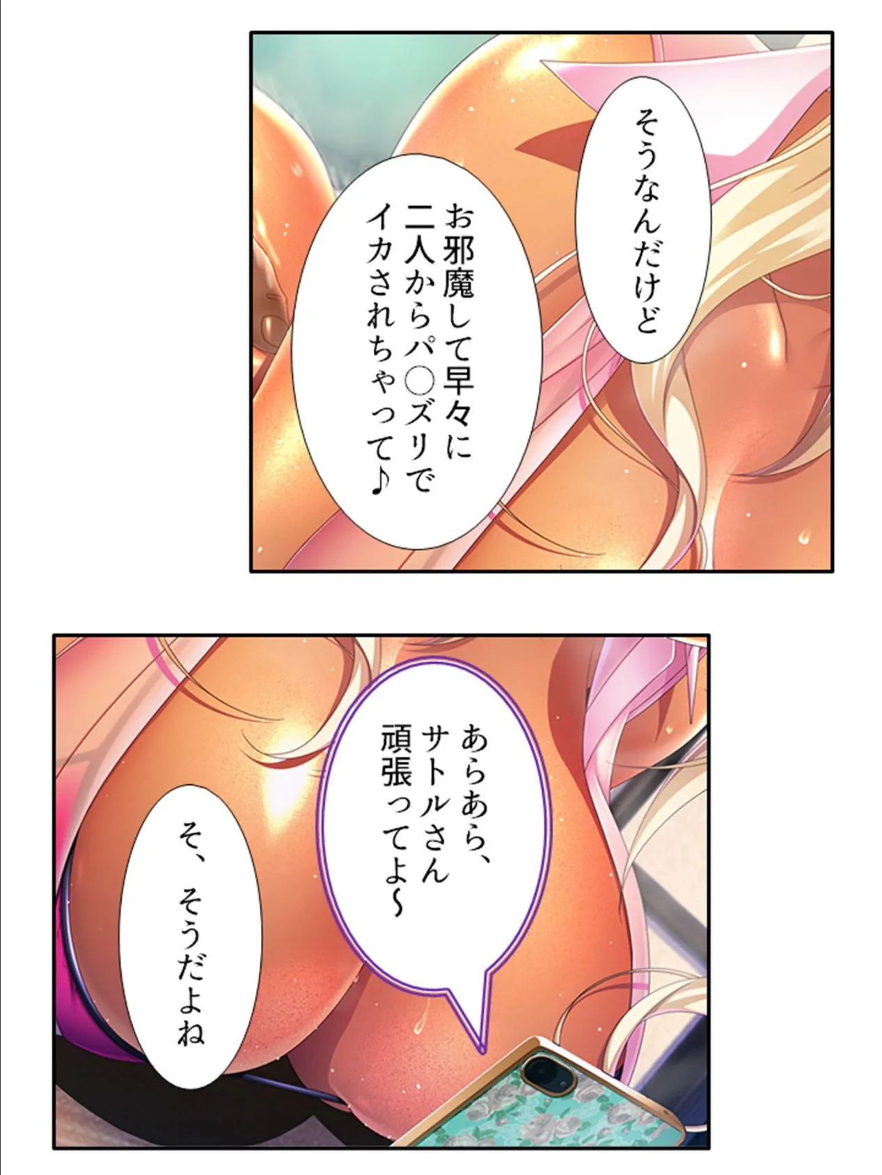 人妻アラカルト 〜背徳移住生活!ご近所で欲望晴らす不倫妻〜 第9巻 9ページ