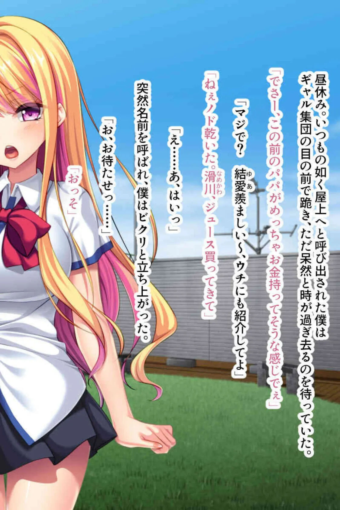 義娘との熱く淫らな夜〜パパの愛情…もっと注いで?〜【CG集コレクションBIG】 3ページ