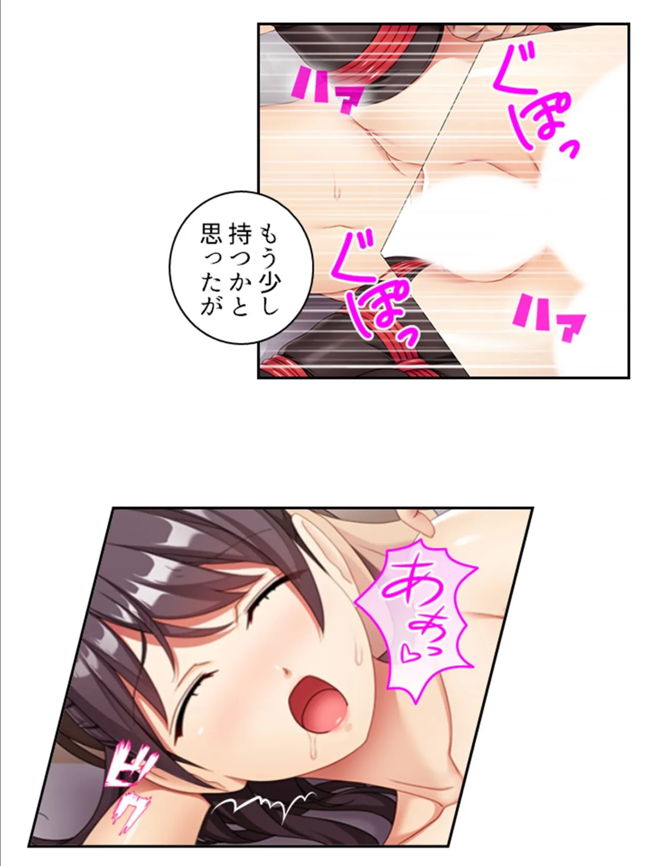 娘の友達はメス堕ち希望 〜おじさんの僕が変態性癖そだてます!?〜 第4巻 8ページ