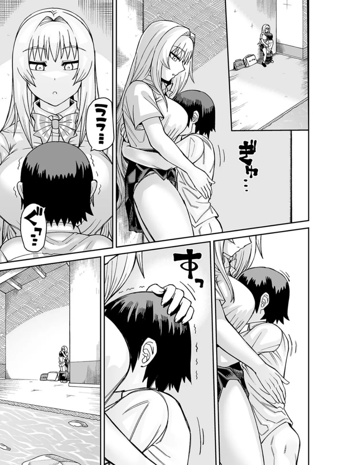 理由は不明だがえっちしてくれる後輩(3) 7ページ