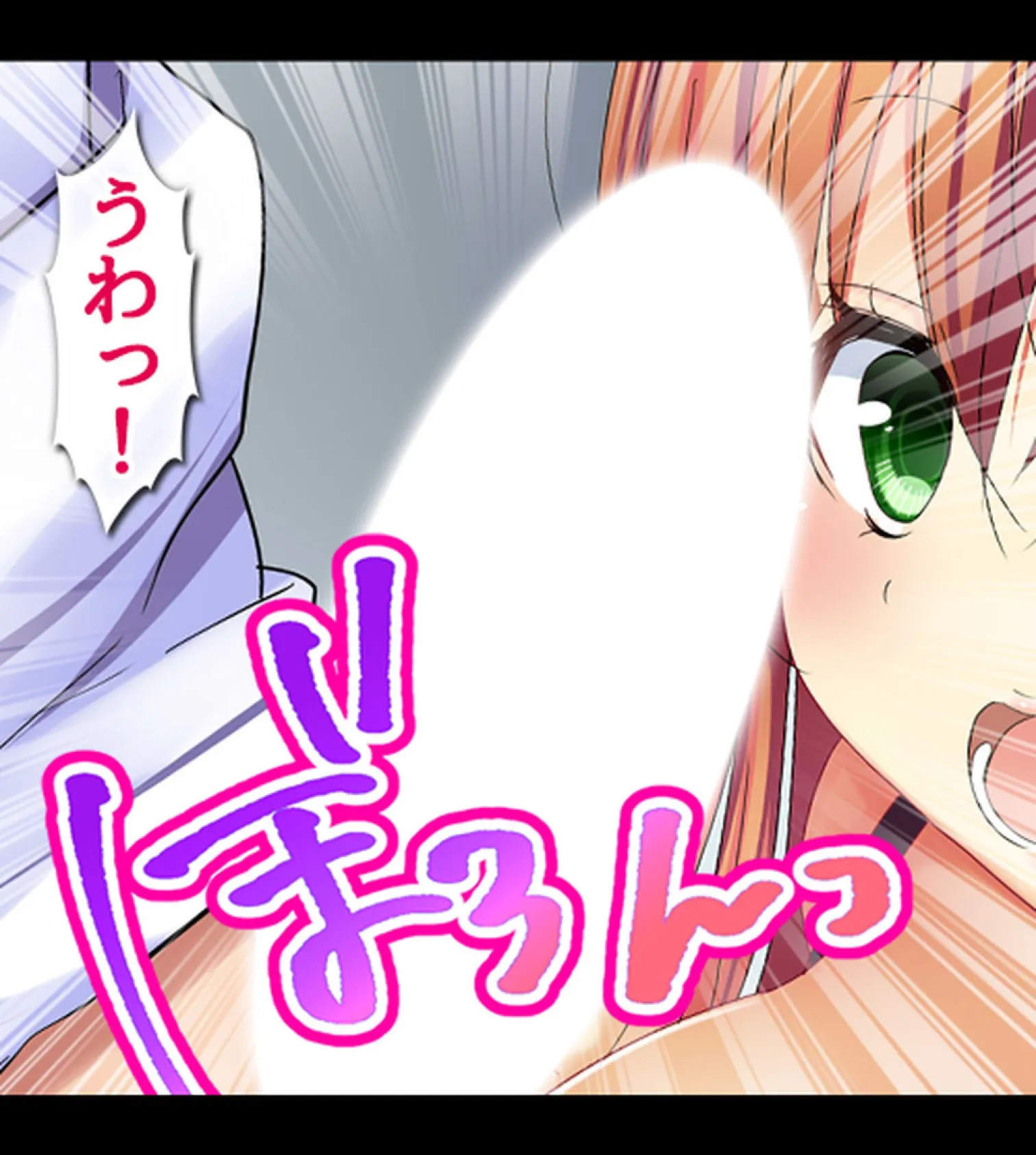 童貞の俺がビッチJKに性活指導!?【合本版】 23ページ