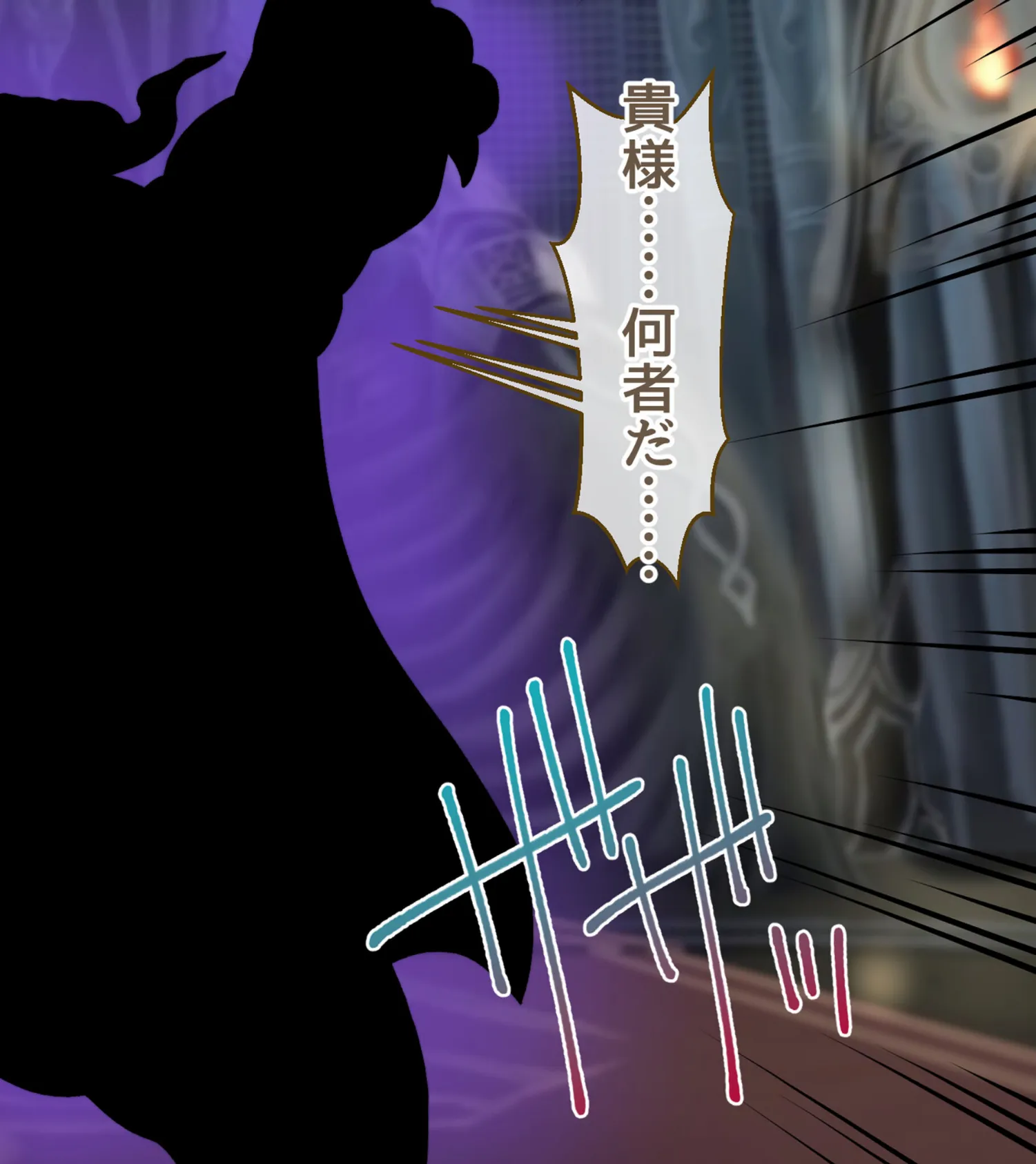 絶対にバレない!?妻に内緒の異世界浮気生活 分冊版(4) 6ページ