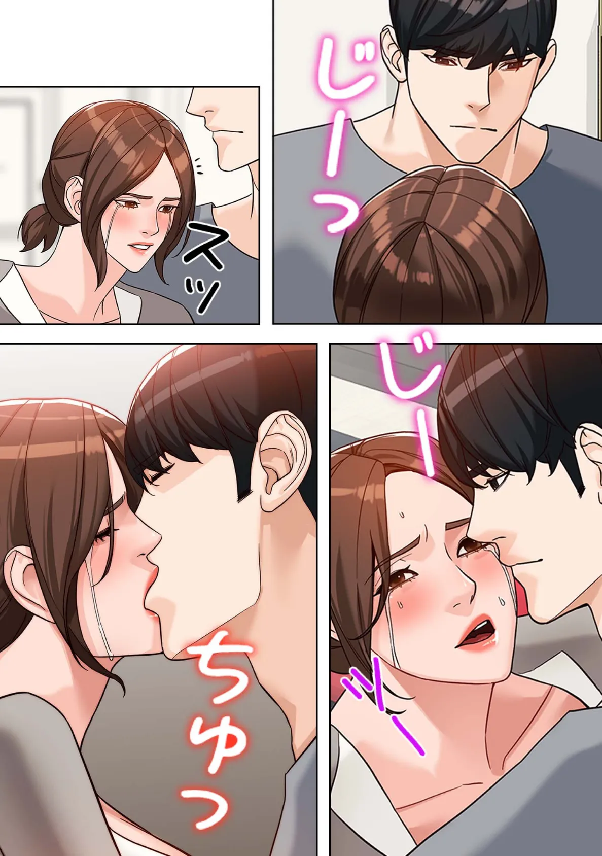 秘蜜のメイド【特別修正版】(22) 2ページ