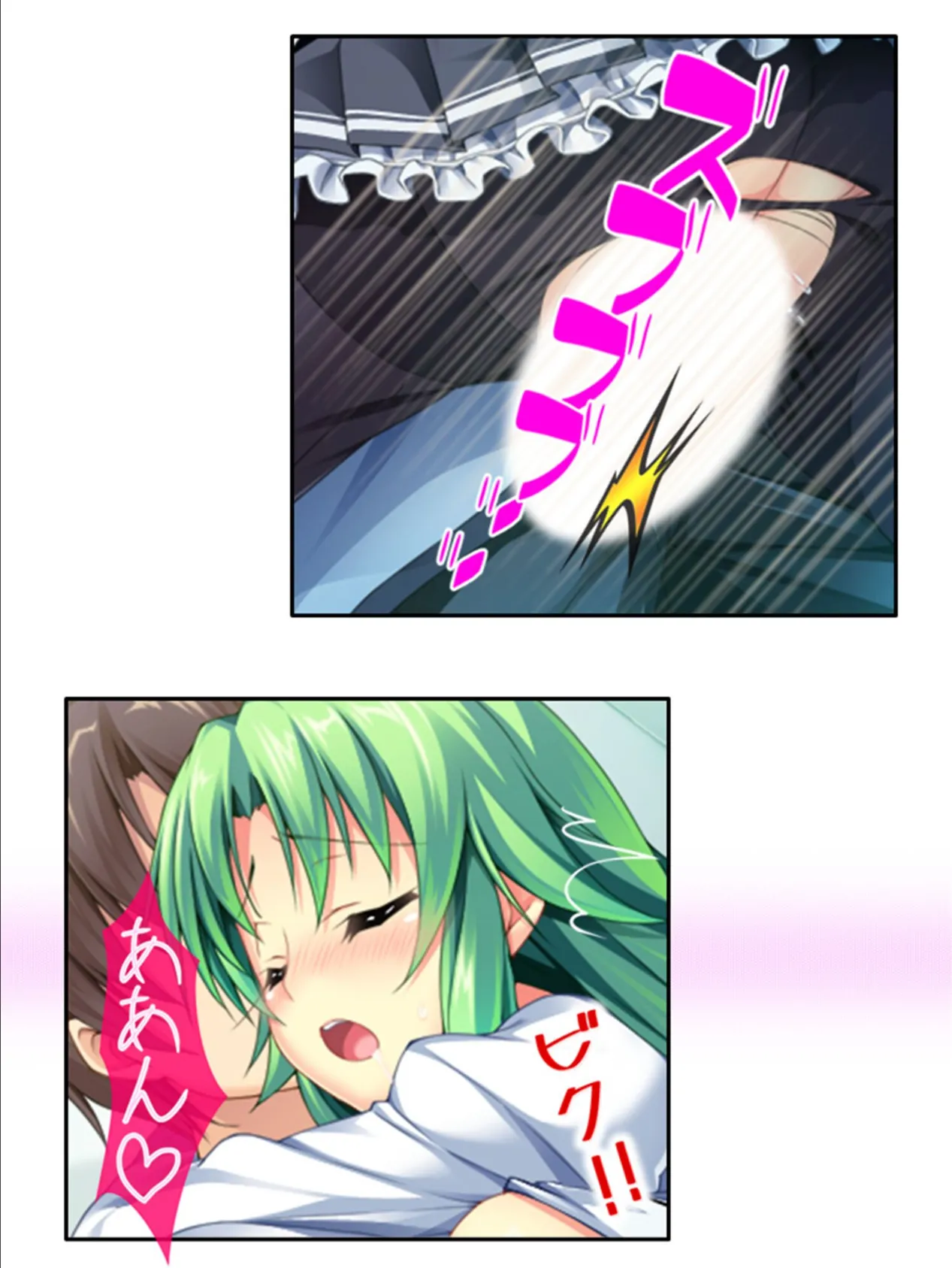 スクールサキュバス 〜欲求不満な美少女達に毎日押し倒される俺〜 (単話) 最終話 7ページ