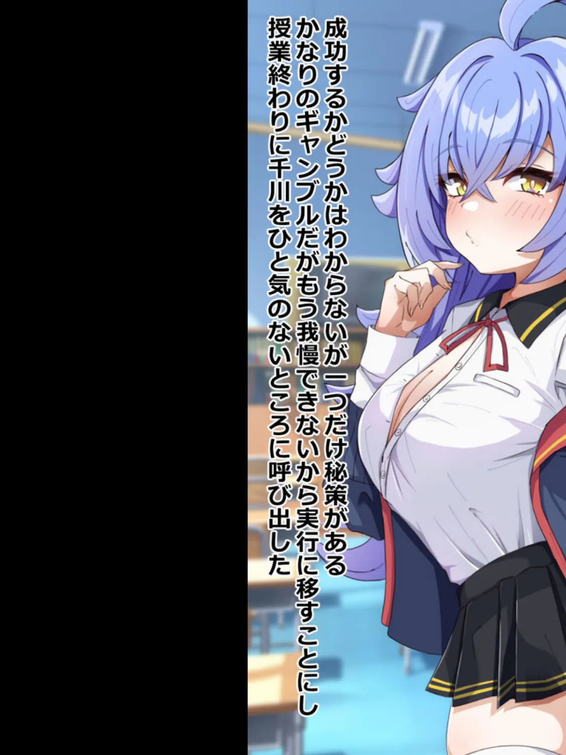 暗示で無知っ娘に性教育! 5ページ