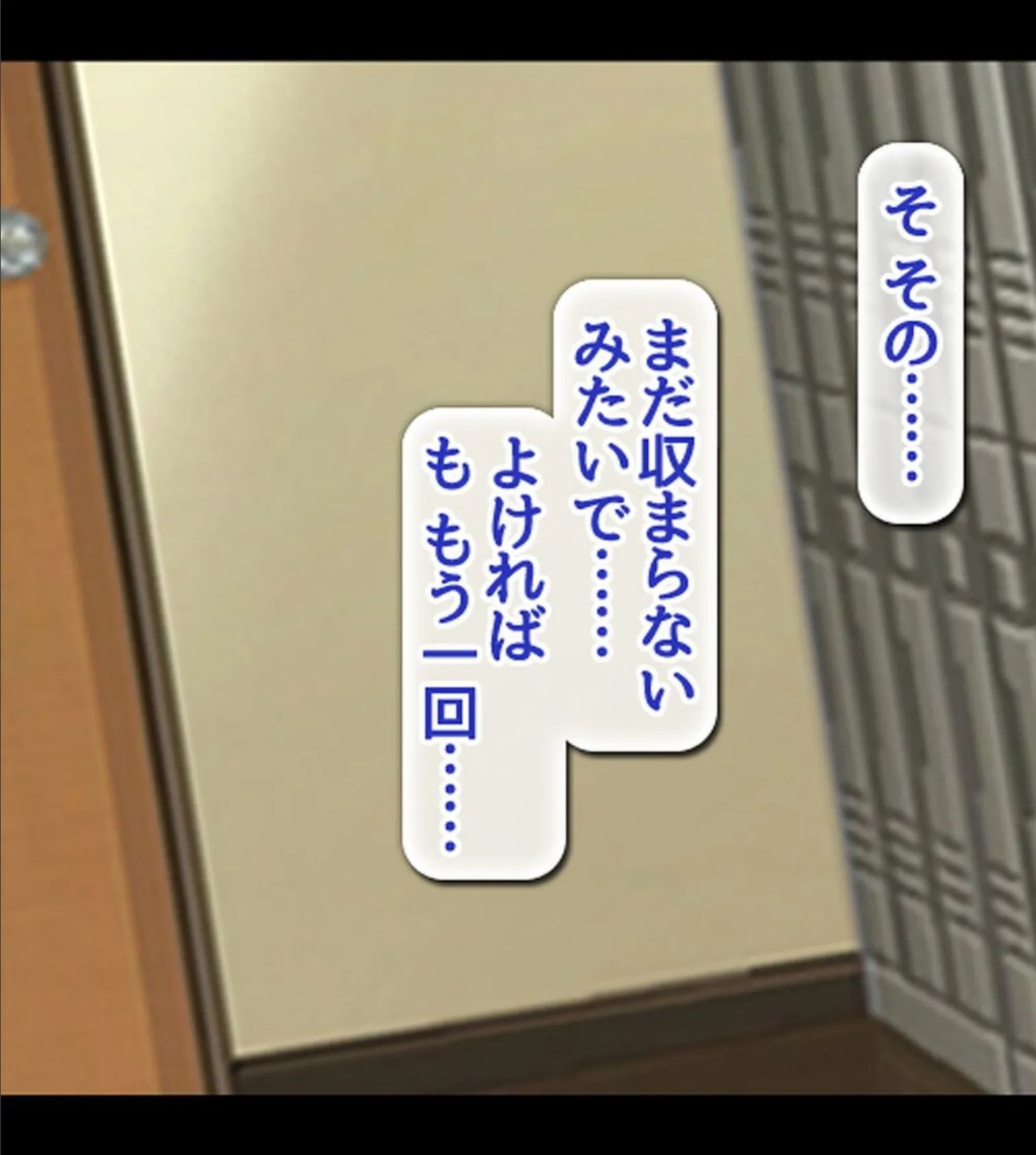 リゾートビーチで淫乱JKたちと性欲解放種付けバケーション!4巻 2ページ