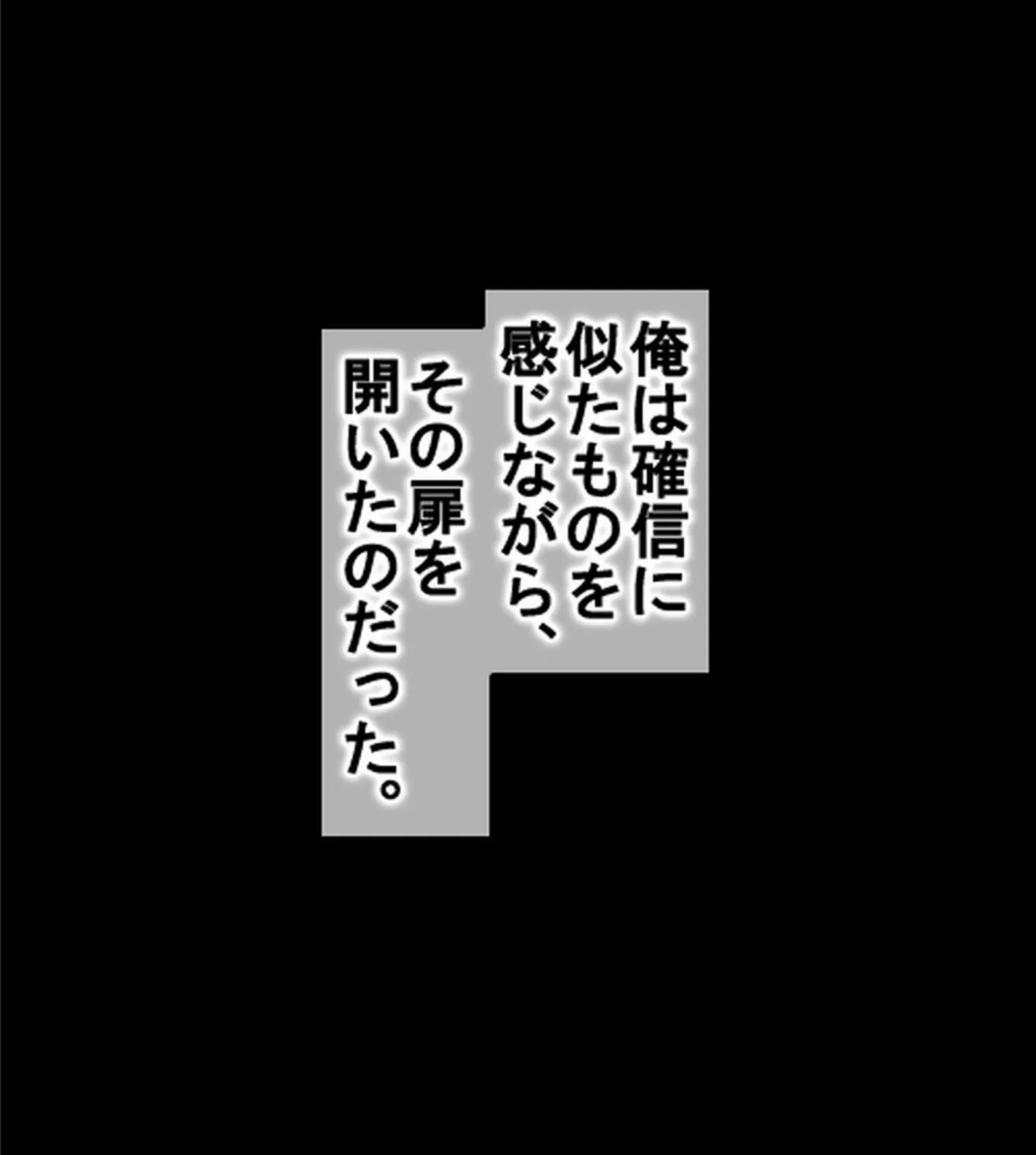 放課後オープン!JKビッチ学園風俗〜通い詰めたら種付けOKのVIP待遇!?〜【合本版】 10ページ