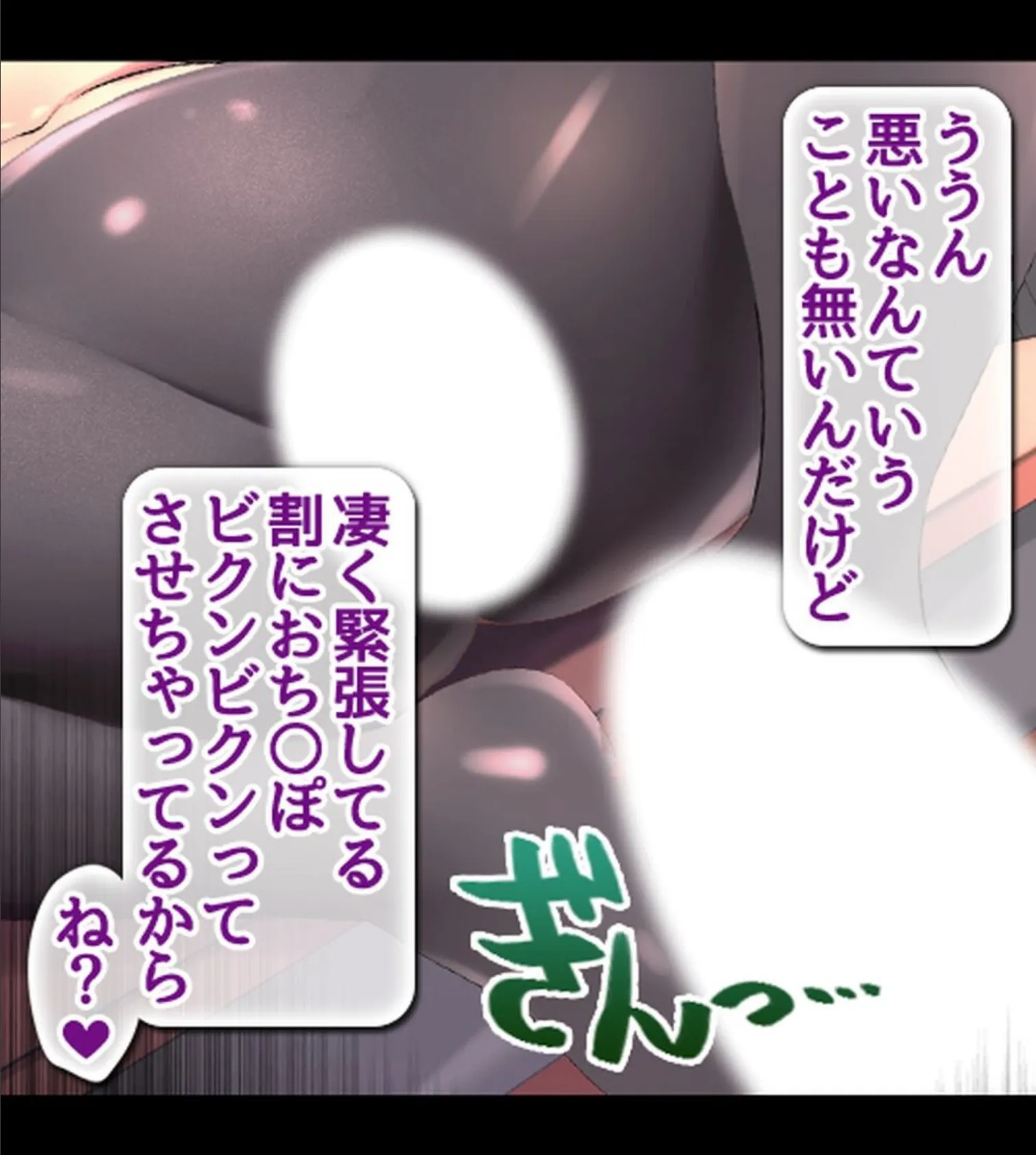 放課後オープン!JKビッチ学園風俗〜通い詰めたら種付けOKのVIP待遇!?〜【合本版】 17ページ