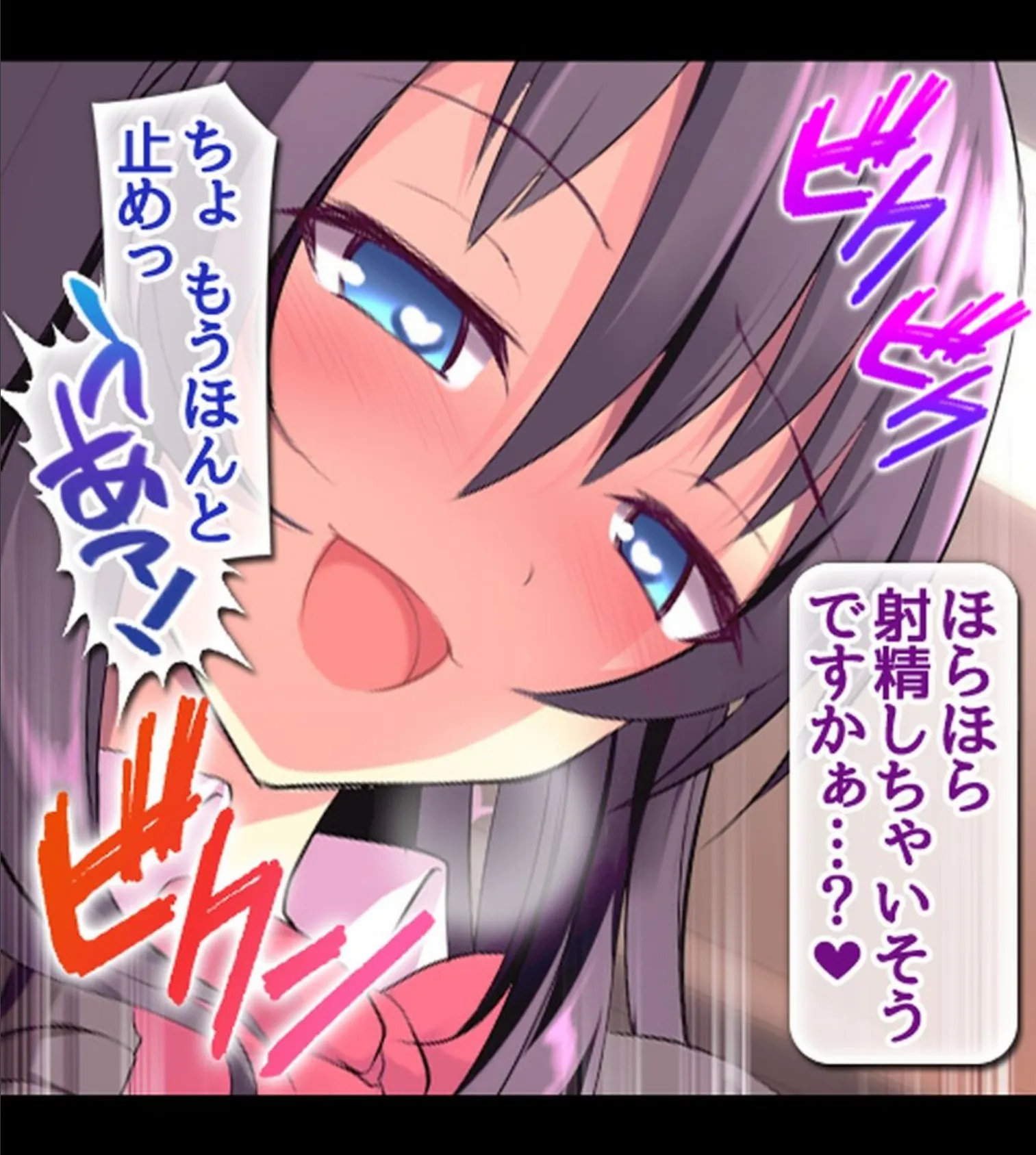 放課後オープン!JKビッチ学園風俗〜通い詰めたら種付けOKのVIP待遇!?〜【合本版】 20ページ