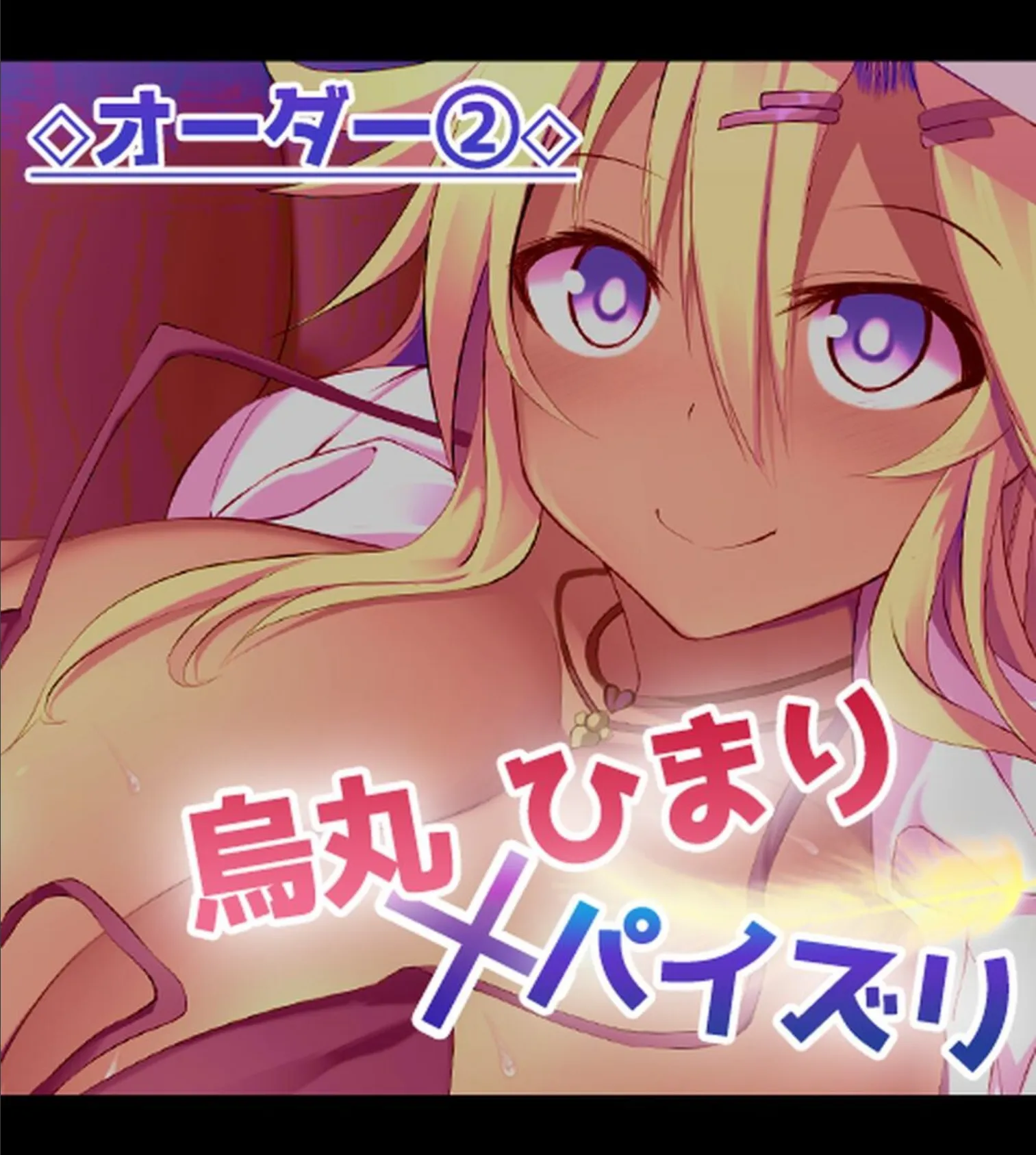 放課後オープン!JKビッチ学園風俗〜通い詰めたら種付けOKのVIP待遇!?〜【合本版】 21ページ