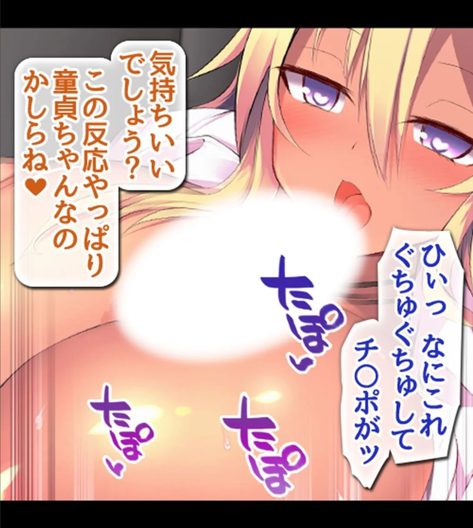 放課後オープン!JKビッチ学園風俗〜通い詰めたら種付けOKのVIP待遇!?〜【合本版】 23ページ