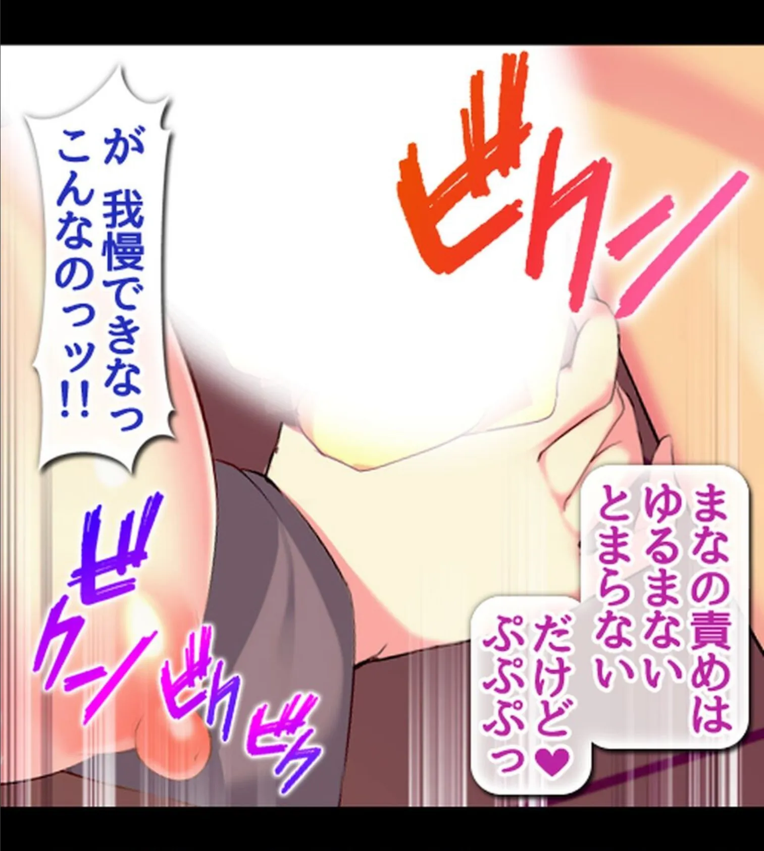 放課後オープン!JKビッチ学園風俗〜通い詰めたら種付けOKのVIP待遇!?〜【合本版】 34ページ