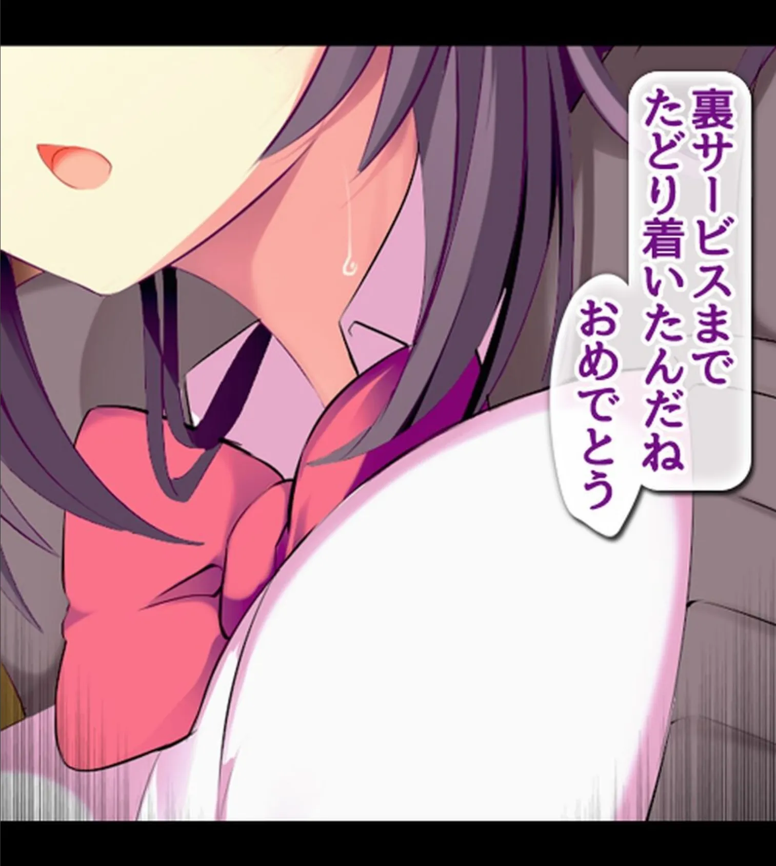 放課後オープン!JKビッチ学園風俗〜通い詰めたら種付けOKのVIP待遇!?〜【合本版】 36ページ