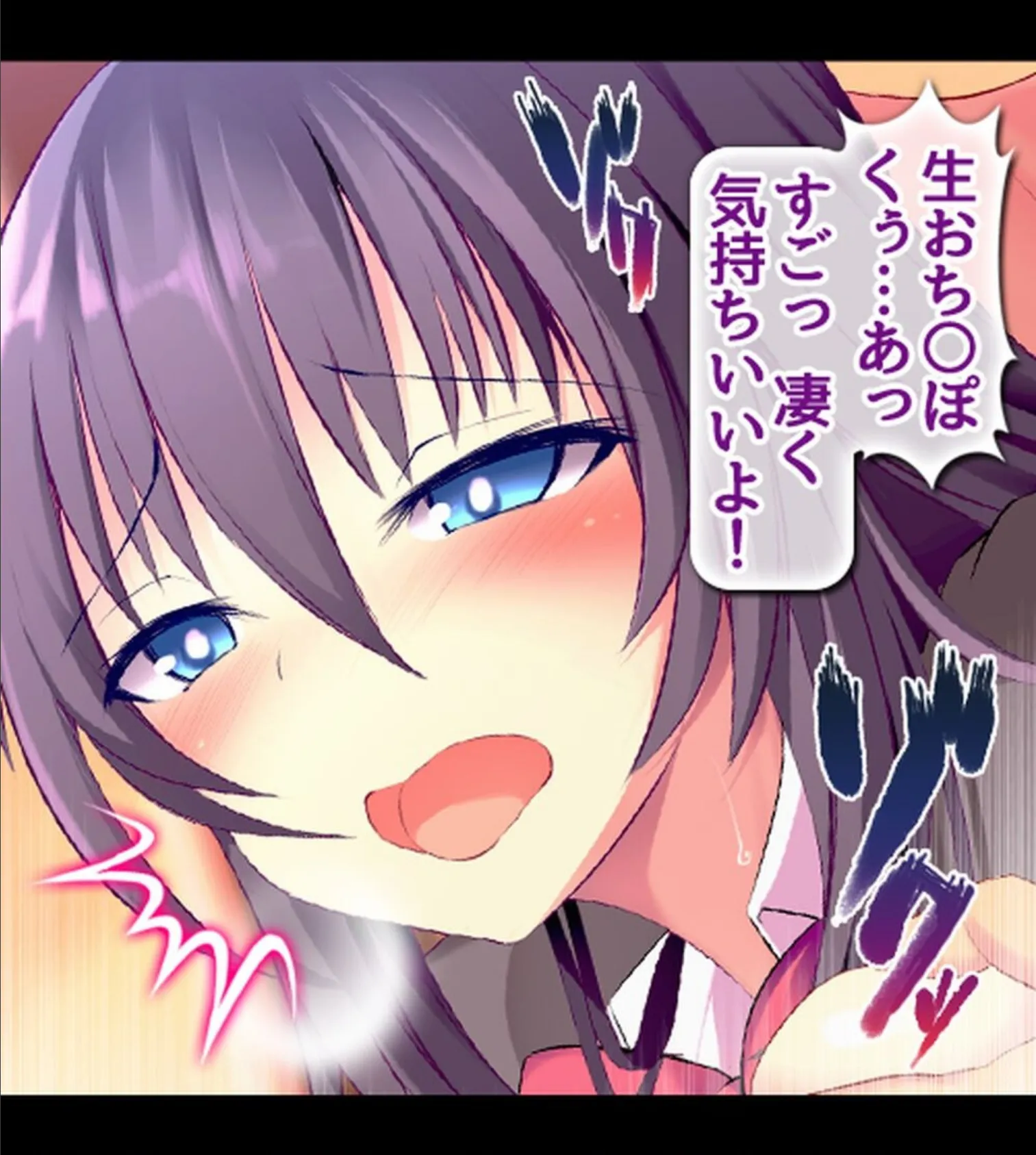 放課後オープン!JKビッチ学園風俗〜通い詰めたら種付けOKのVIP待遇!?〜【合本版】 40ページ