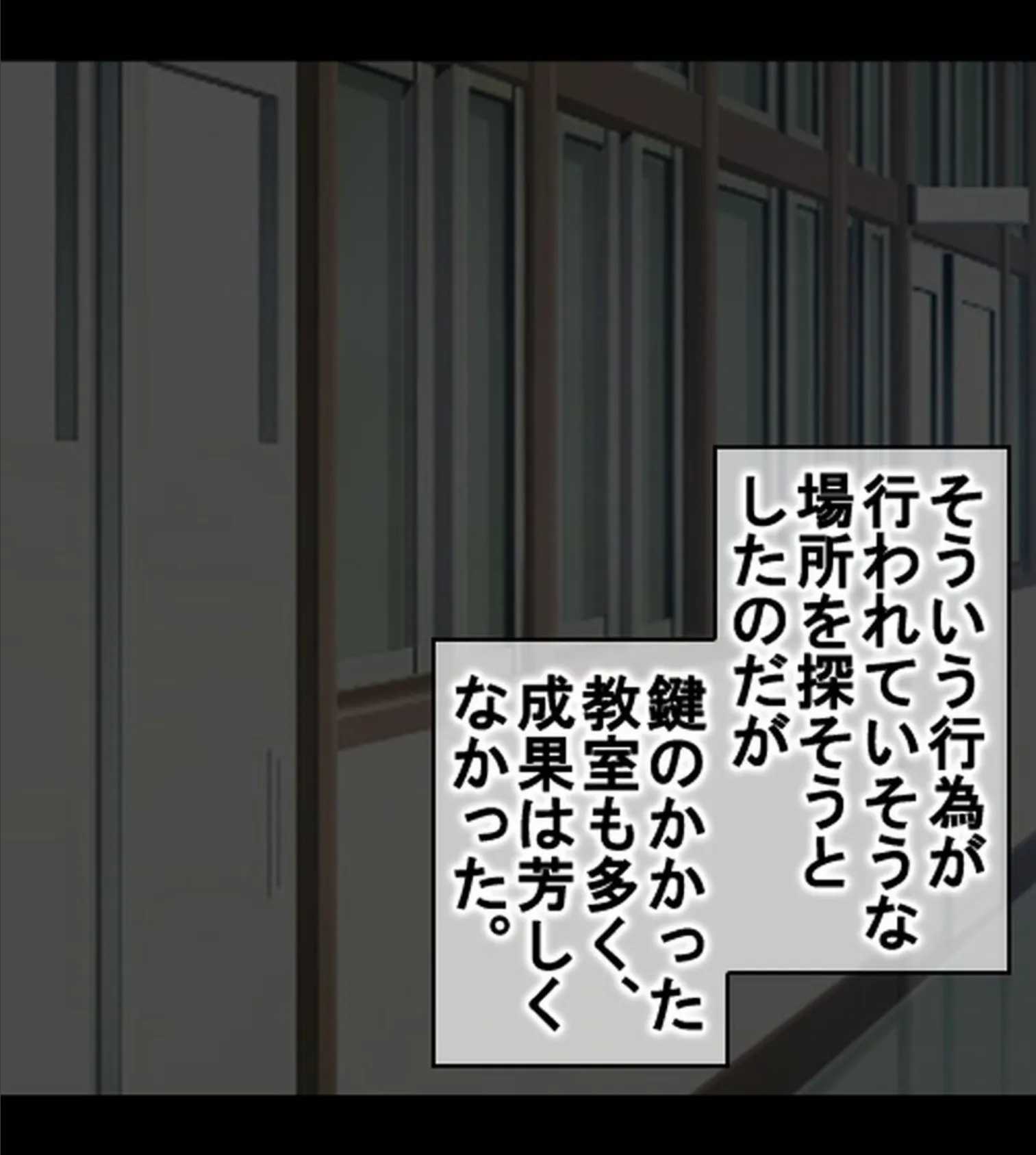 放課後オープン!JKビッチ学園風俗〜通い詰めたら種付けOKのVIP待遇!?〜【合本版】 8ページ