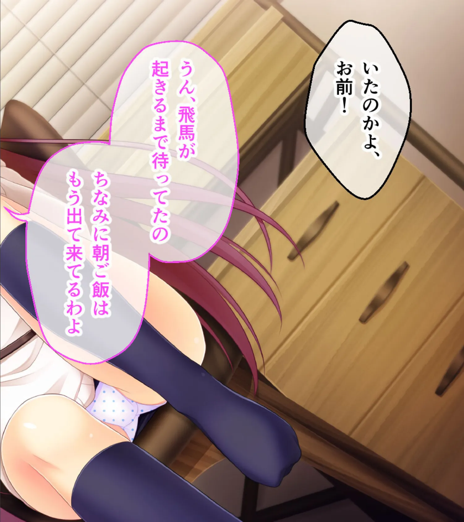 義妹とハーレム!〜兄として終了です〜【CG集コレクション】 5ページ