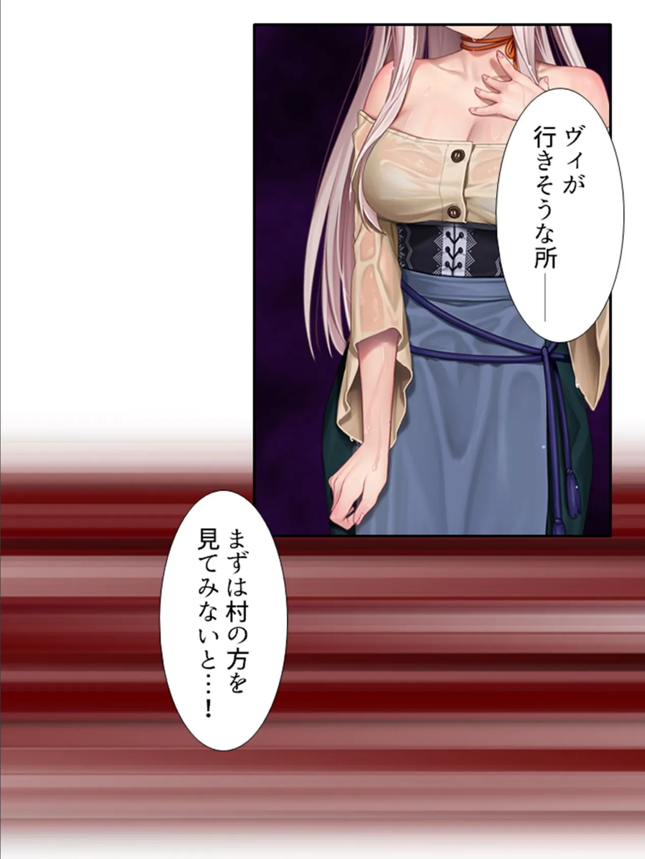 ホムカノ! 〜無知なむちむちホムンクルスに搾られるドタバタスローライフ〜 【単話】 最終話 6ページ