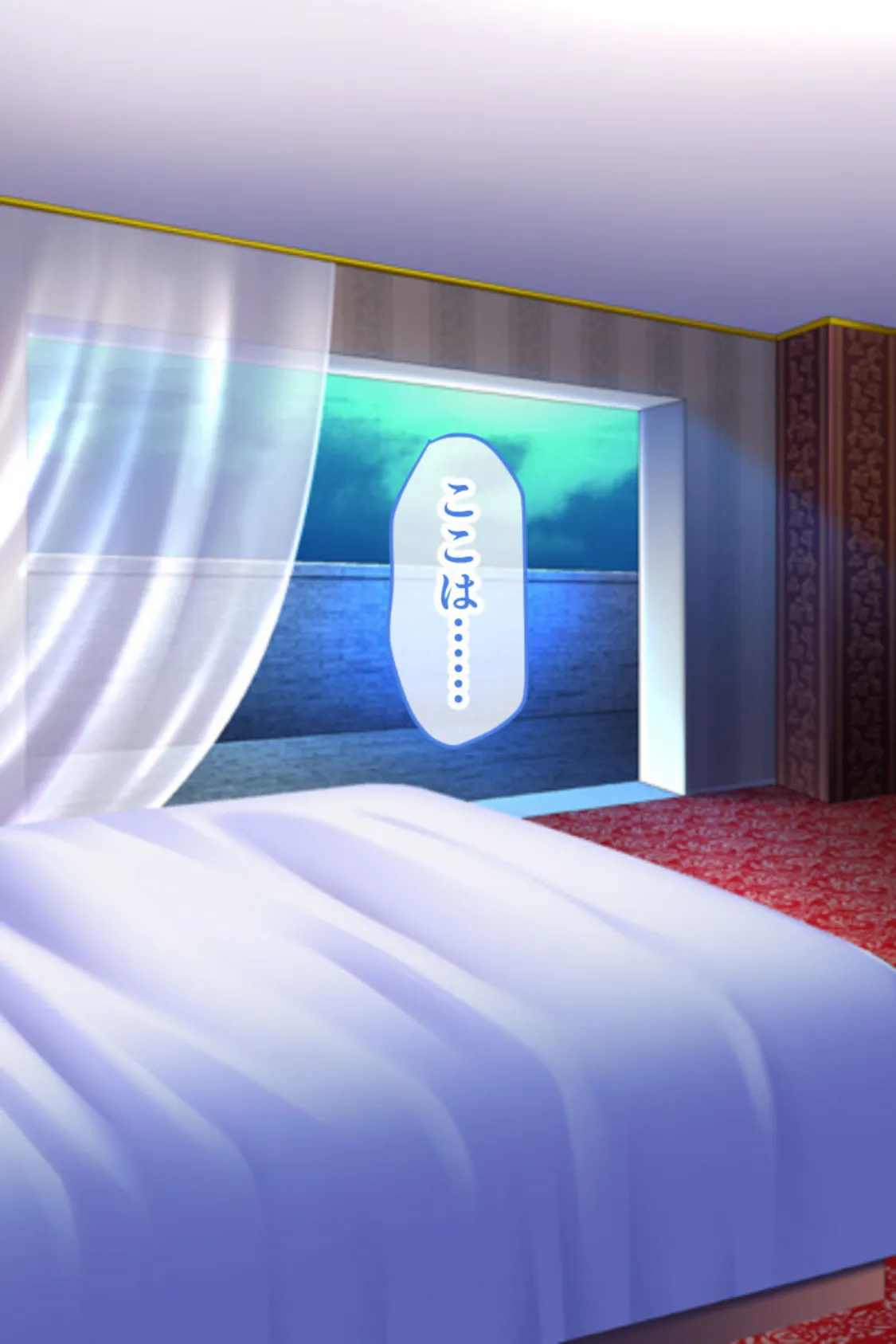 魔ヲ孕ム武妃 CGノベル版 後編 〜くっころ女騎士が苗床改造&魔物出産でイキまくり〜 3ページ