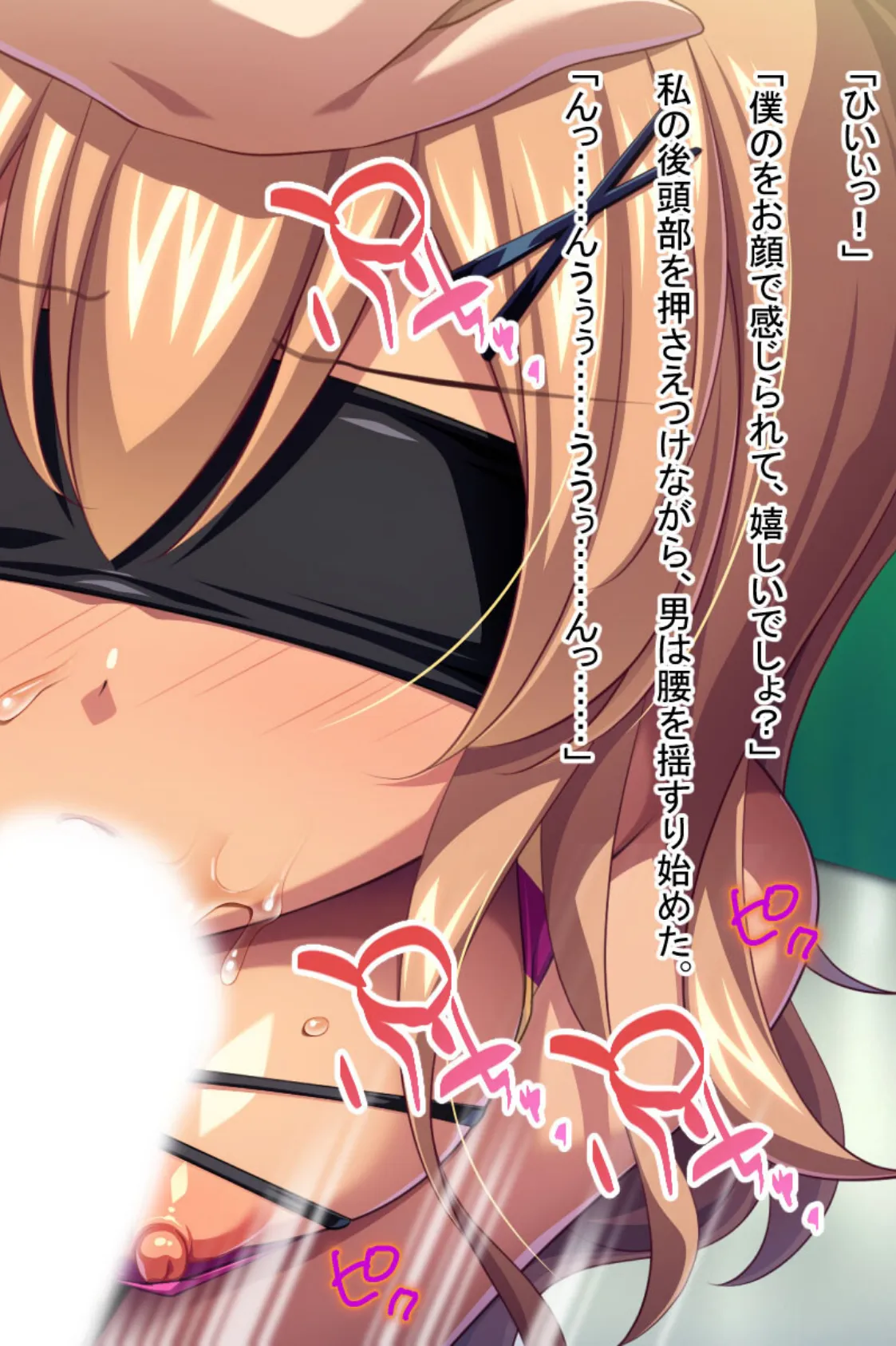 いいなり!種付け学級 〜頭はゆるゆる、カラダは優等生!〜【CG集コレクション】 11ページ