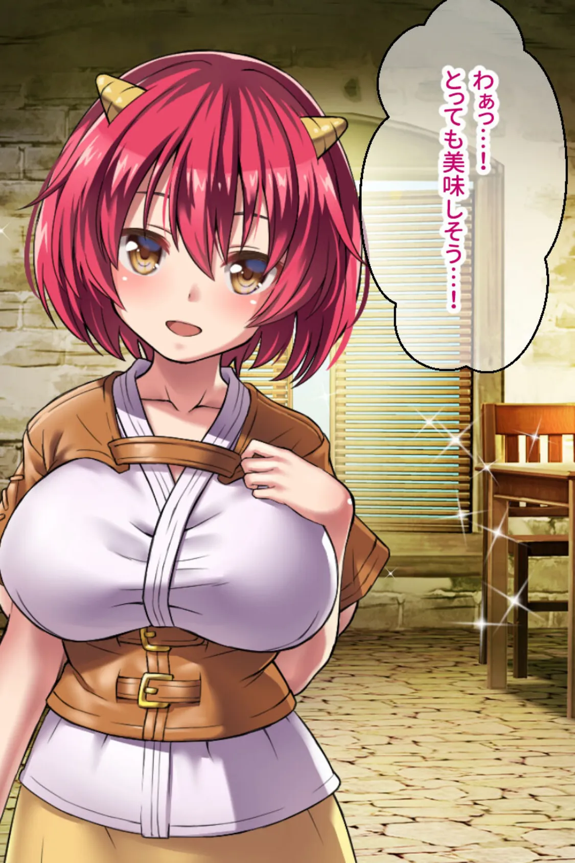 オニチクエスト CGノベル版 〜処女(ゼロ)から始まる孕まされ性活〜 14ページ