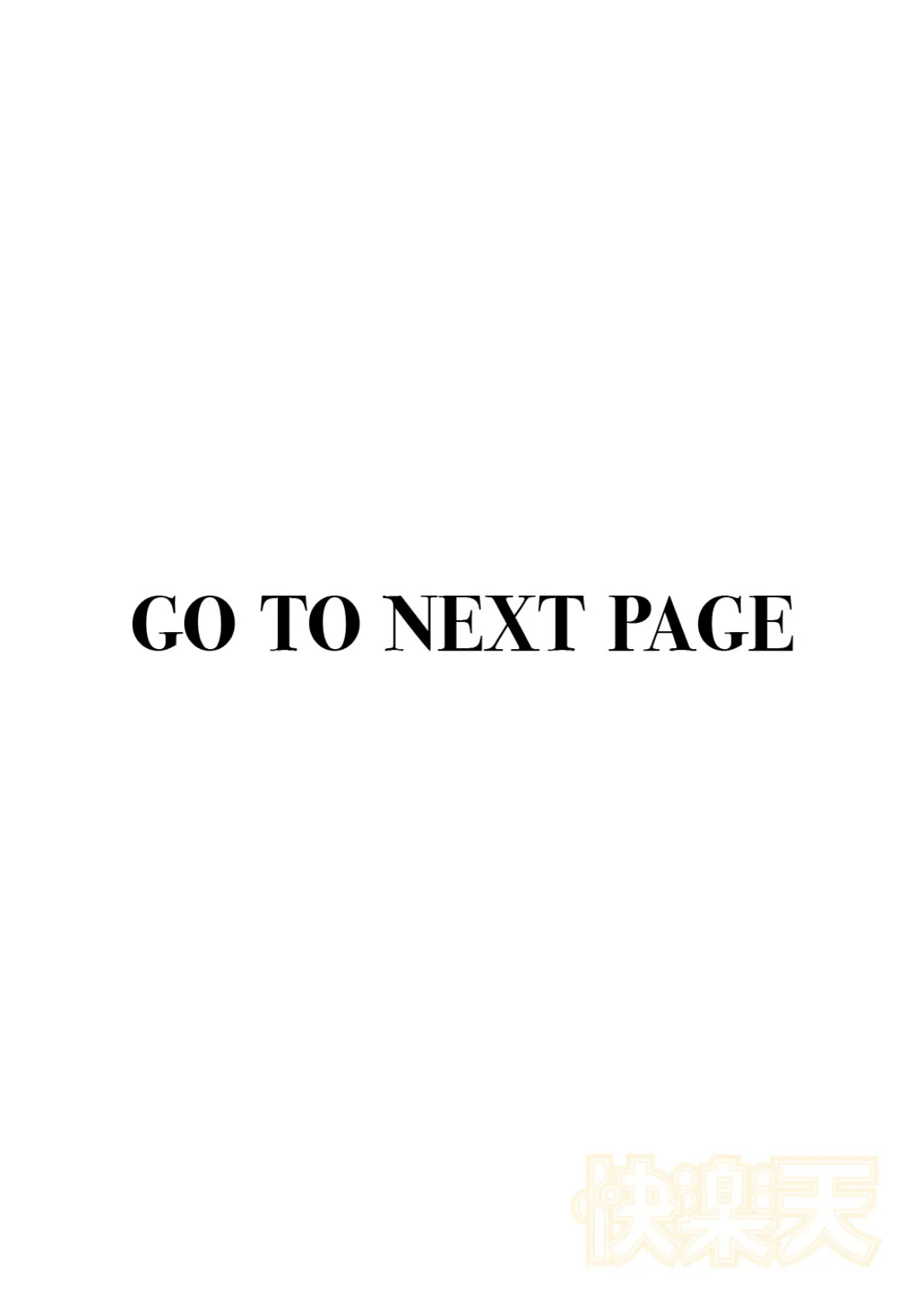 たいむあたっく! 2ページ