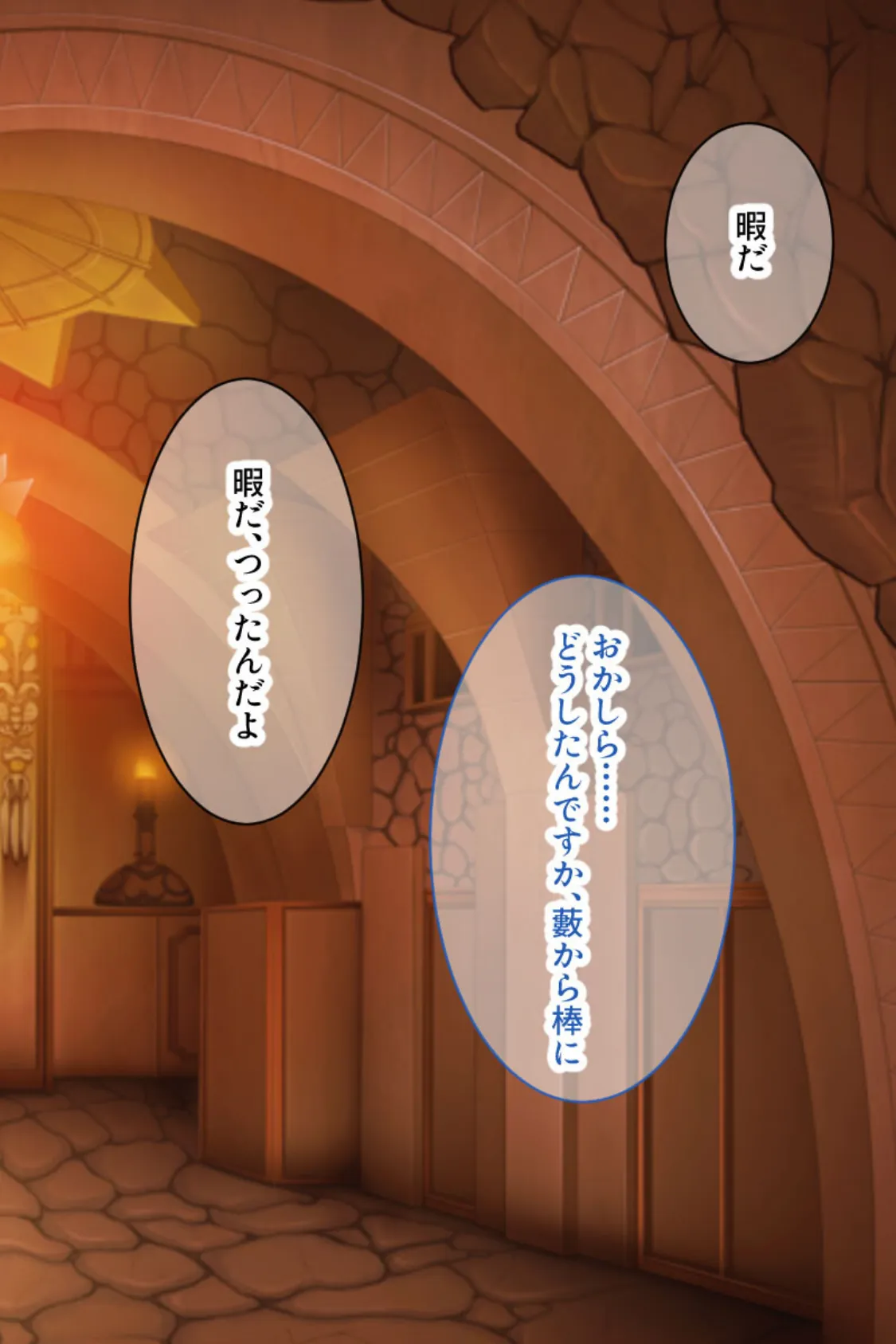 長命エルフが培う交配奥義 〜器量も感度も絶品です!〜【CG集コレクション ミニ】 3ページ