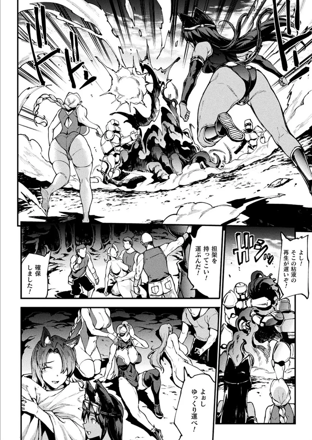 ゆるい子 16ページ