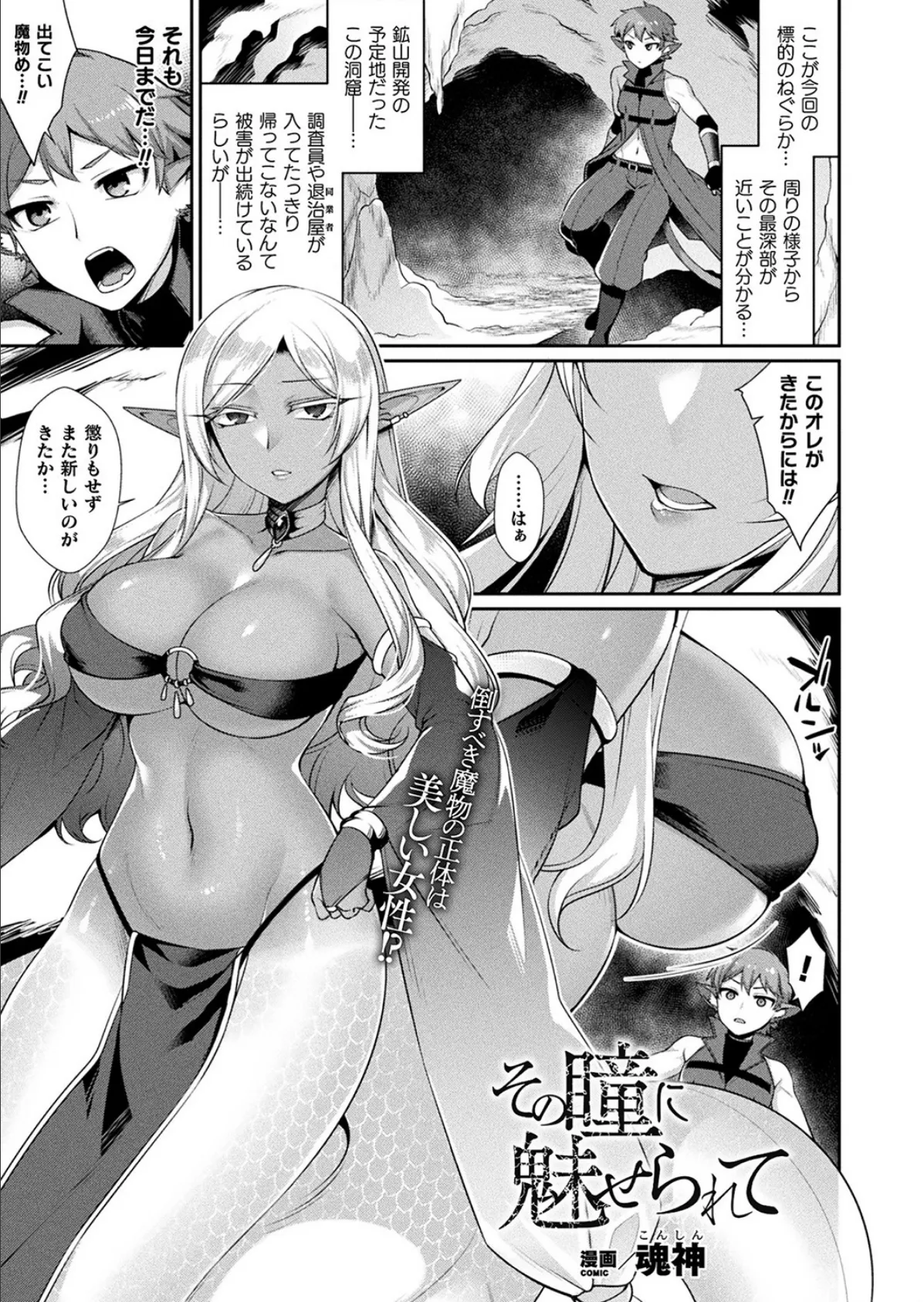 ゆるい子 55ページ