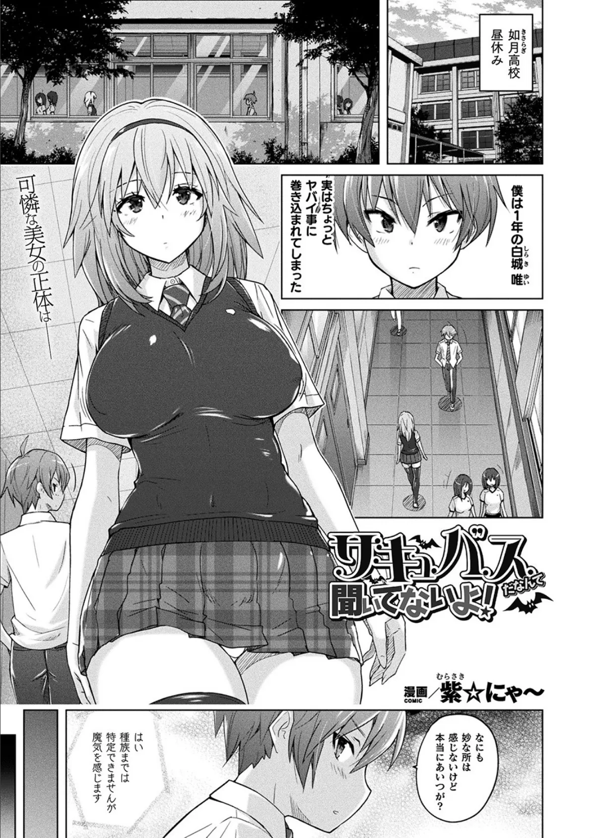 ゆるい子 63ページ