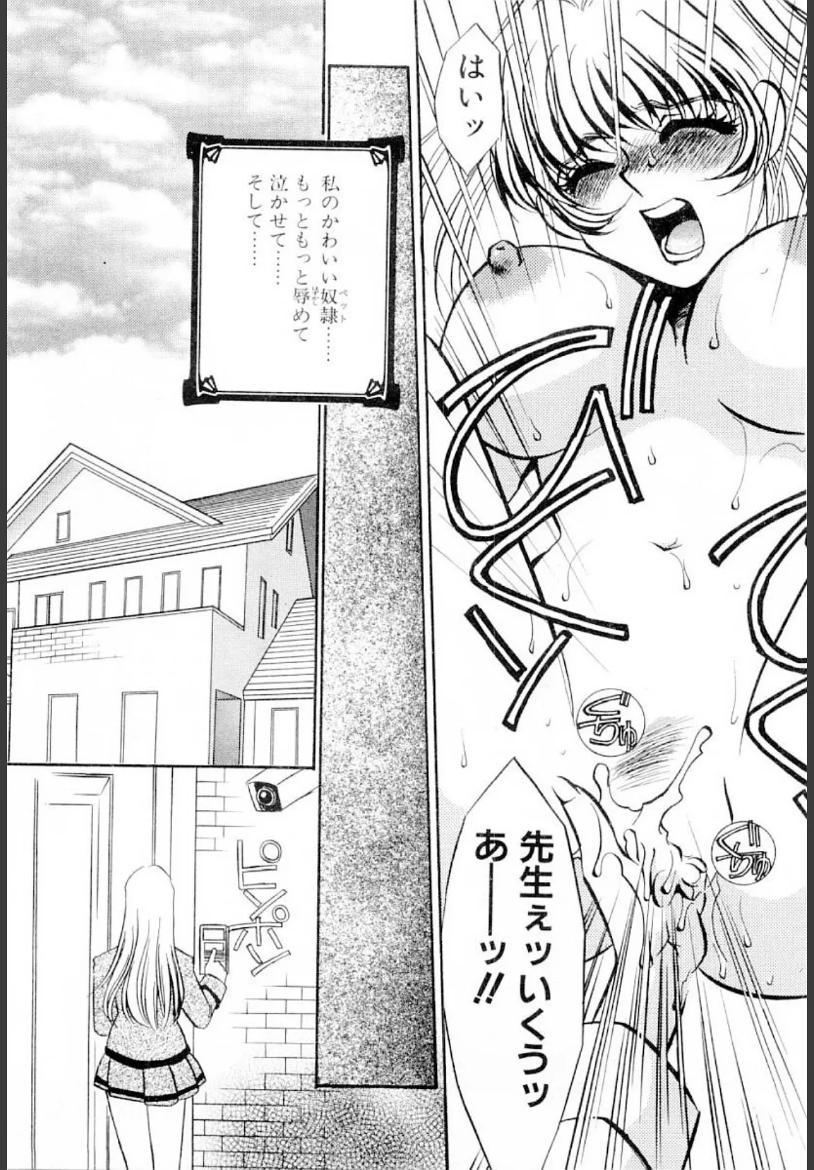 initiative-主導権- 10ページ