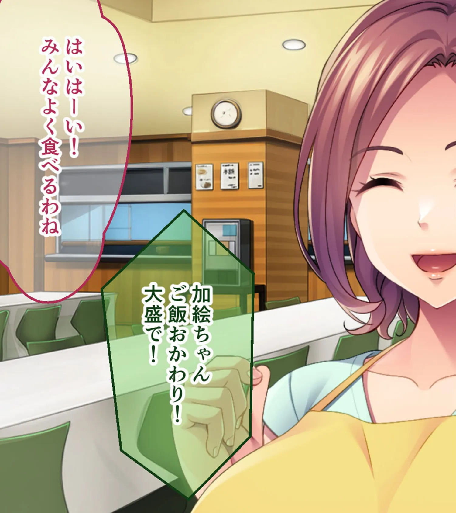 僕らの寮母さんはいつでもヤらせてくれる 〜母性に溺れる夜の性活〜 モザイク版 7ページ