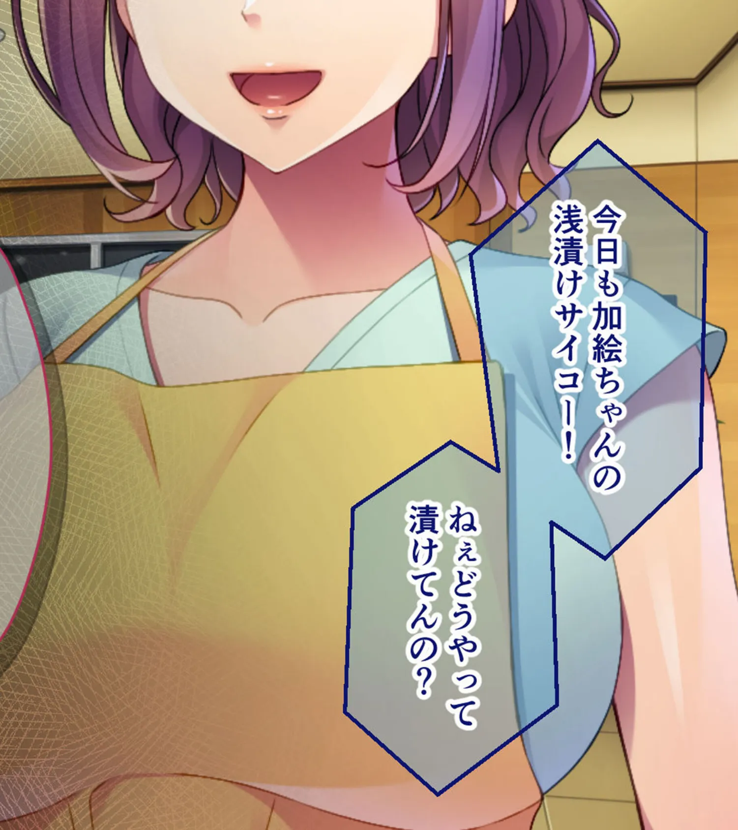 僕らの寮母さんはいつでもヤらせてくれる 〜母性に溺れる夜の性活〜 モザイク版 8ページ