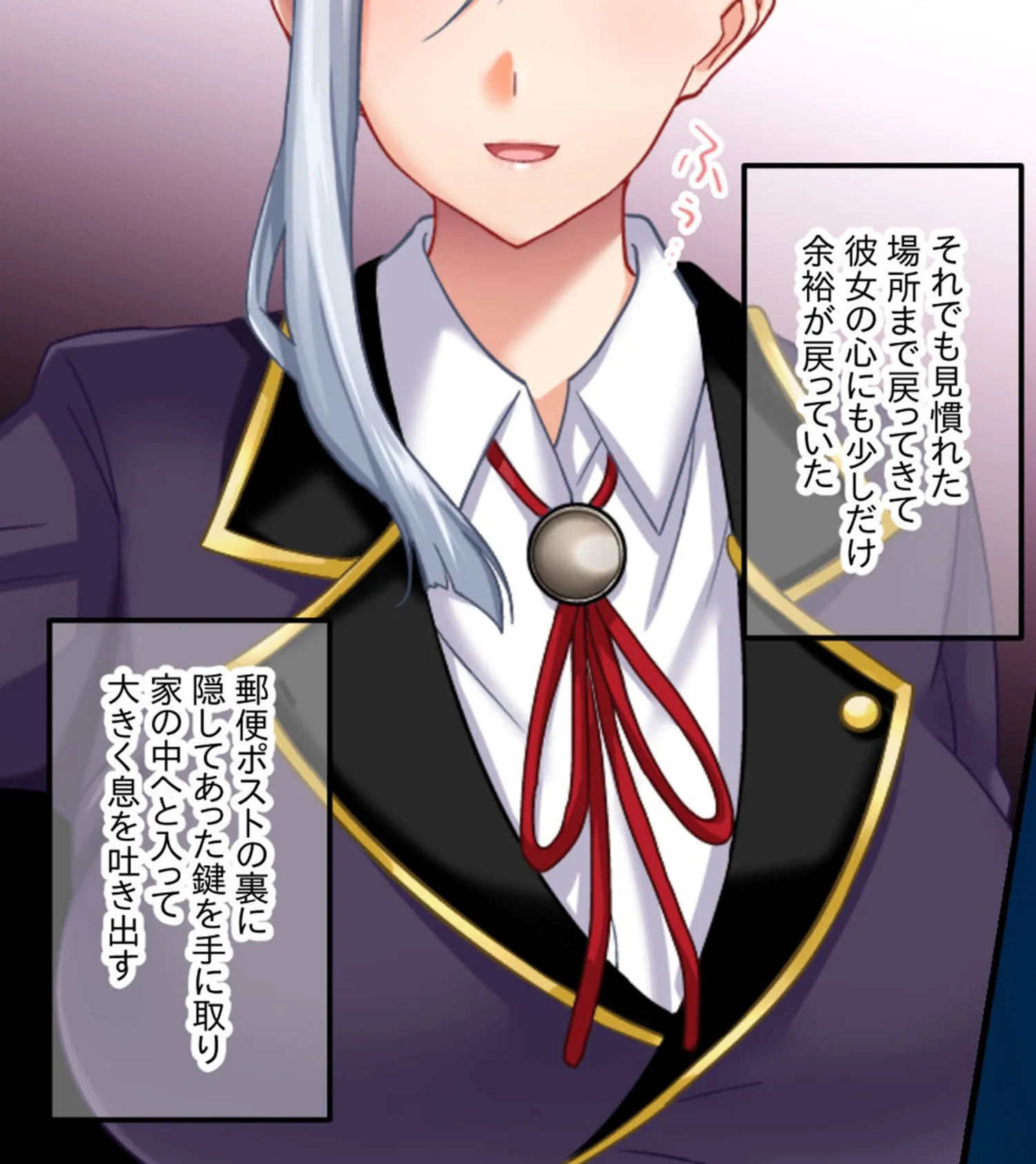 営業部第4課 牝豚●●飼育係 CGノベル版 モザイク版 後編 〜社内の女は俺のもの！！ まとめてイかせる完堕ちプラン〜 15ページ