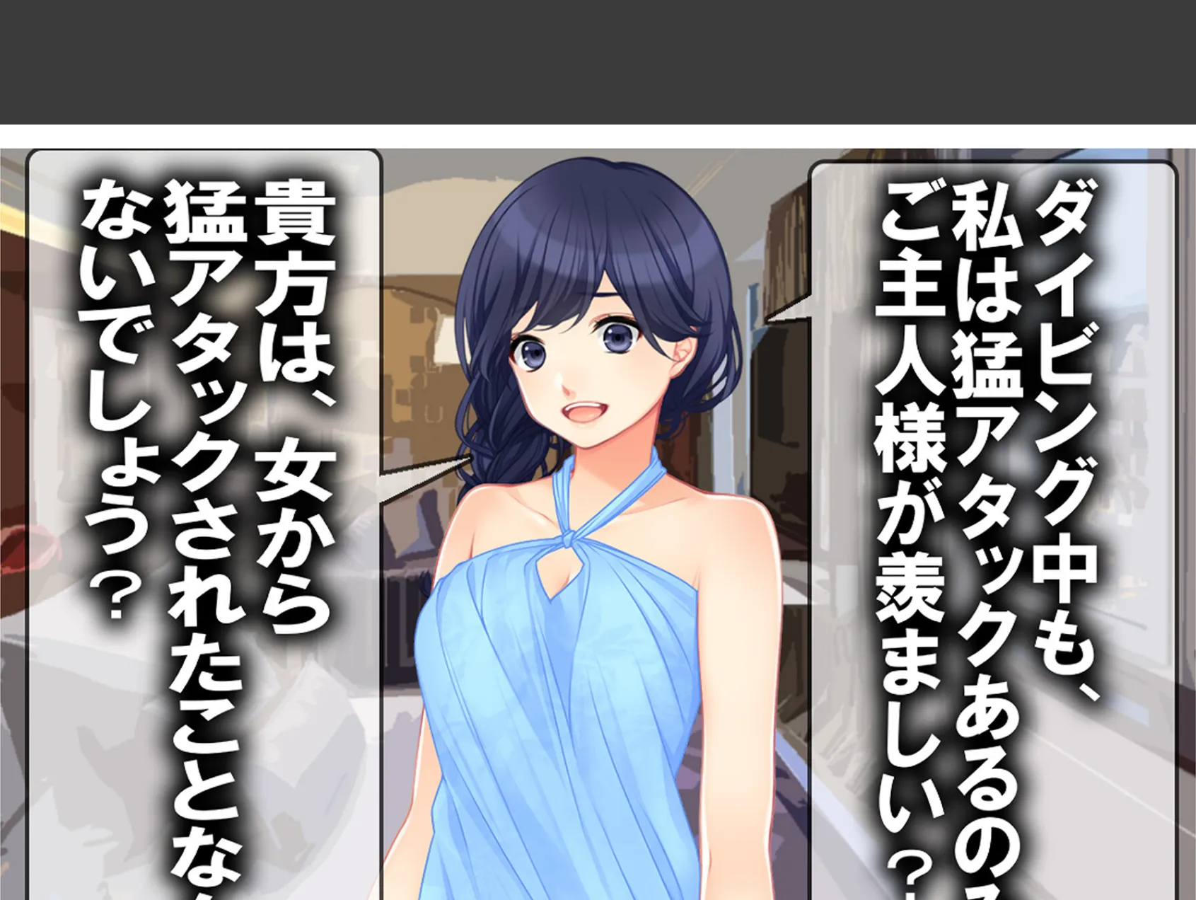 月刊Cuckold25年5月号 10ページ