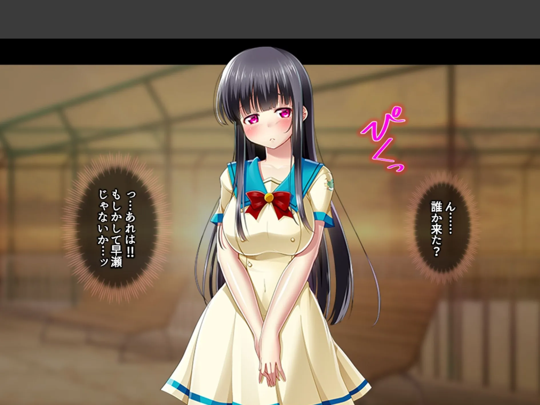 女学園教師のヤリロード 〜弱みを握ってヤリたい放題!〜 第1巻 8ページ