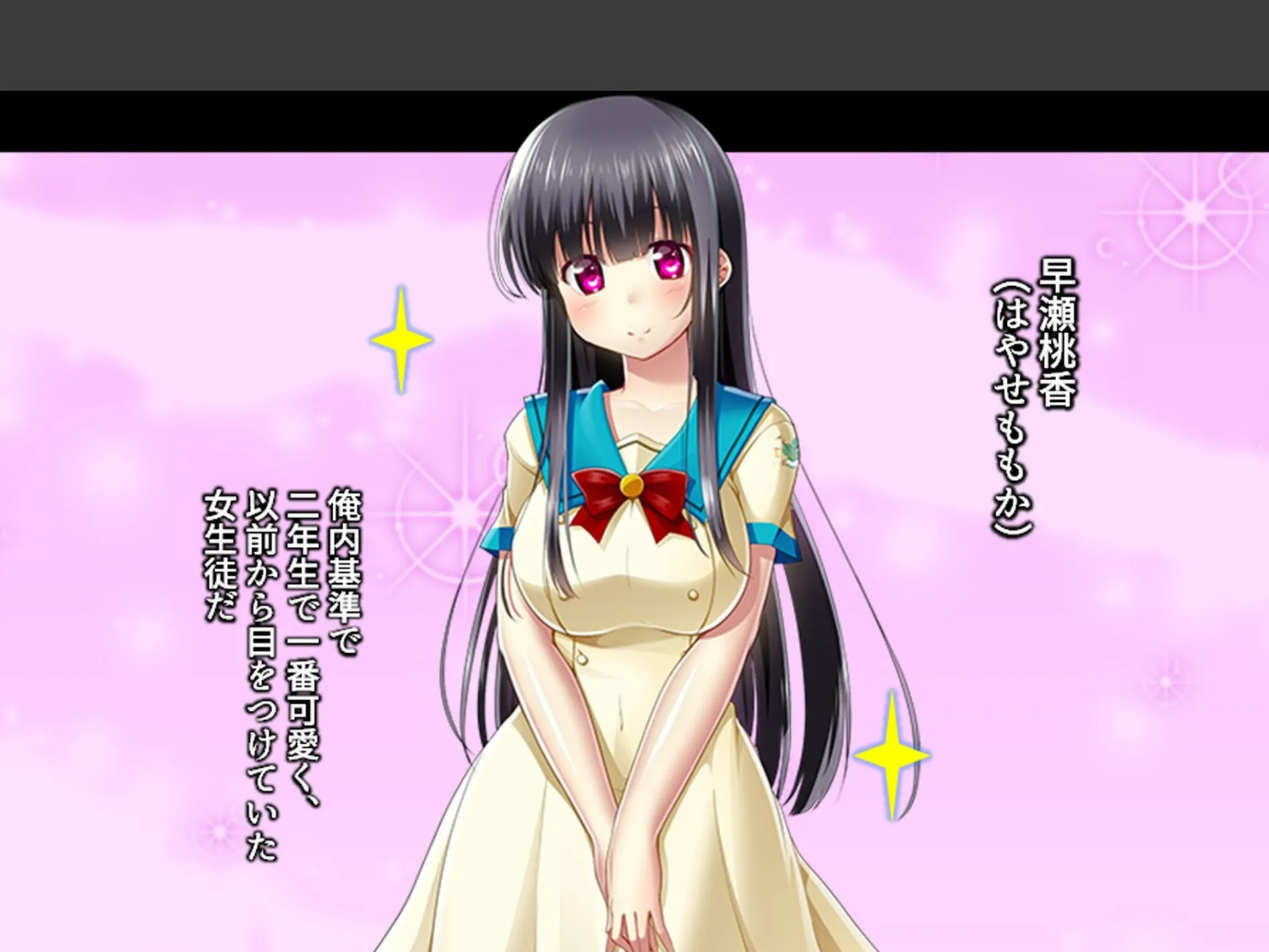 女学園教師のヤリロード 〜弱みを握ってヤリたい放題!〜 第1巻 9ページ