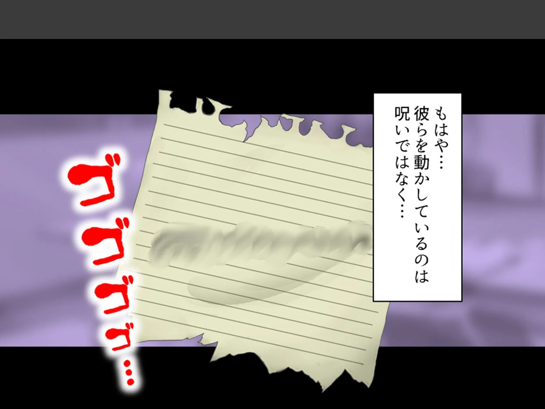 強●エロコスプレイ! 〜呪いの部室でエッチなキャラに大変身〜 第3巻 5ページ