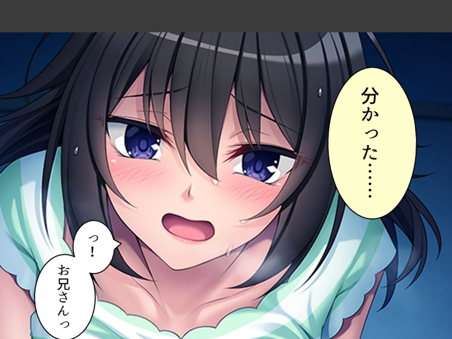 幼馴染の誘惑アプローチ! 〜常識破りのドスケベ求婚でヤリたい放題〜 (単話) 第3話 5ページ